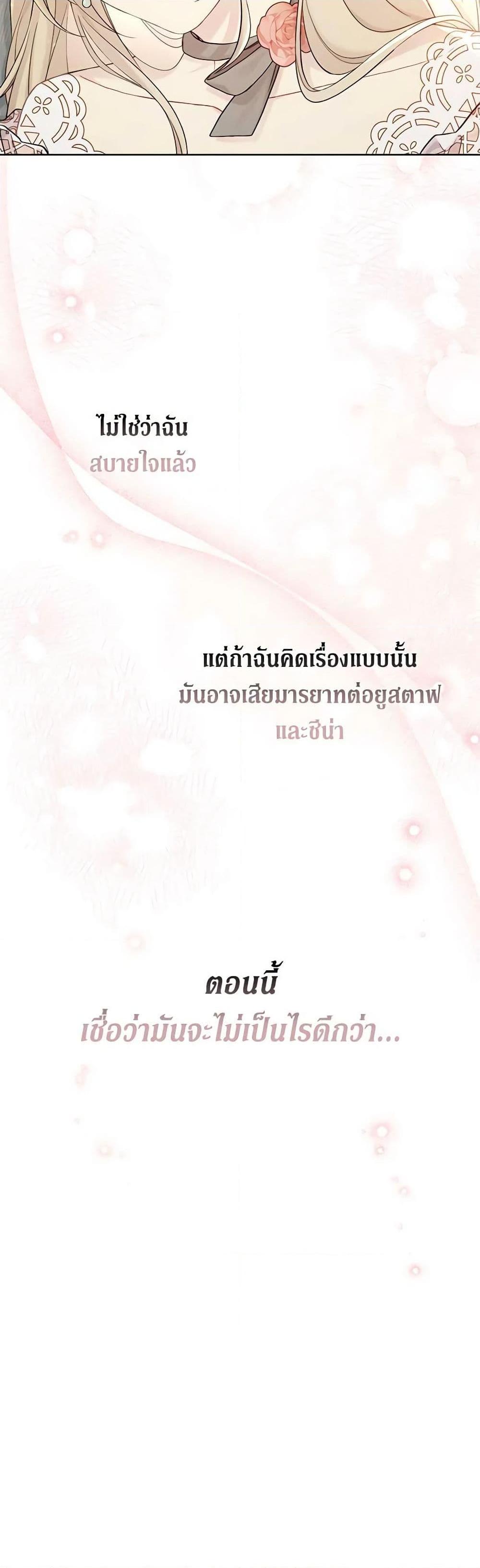 Manga-lc-com อ่านมังงะ อ่านการ์ตูน ออนไลน์ ฟรี The Viridescent Crown ตอนที่ 1 2 3 4 5 6 7 8 9 10 11 12 13 14 ฟรี ไม่มีโฆษณา Manga-lc - อ่าน มังงะ อ่าน การ์ตูน ออนไลน์ อ่านมังงะ ฟรี