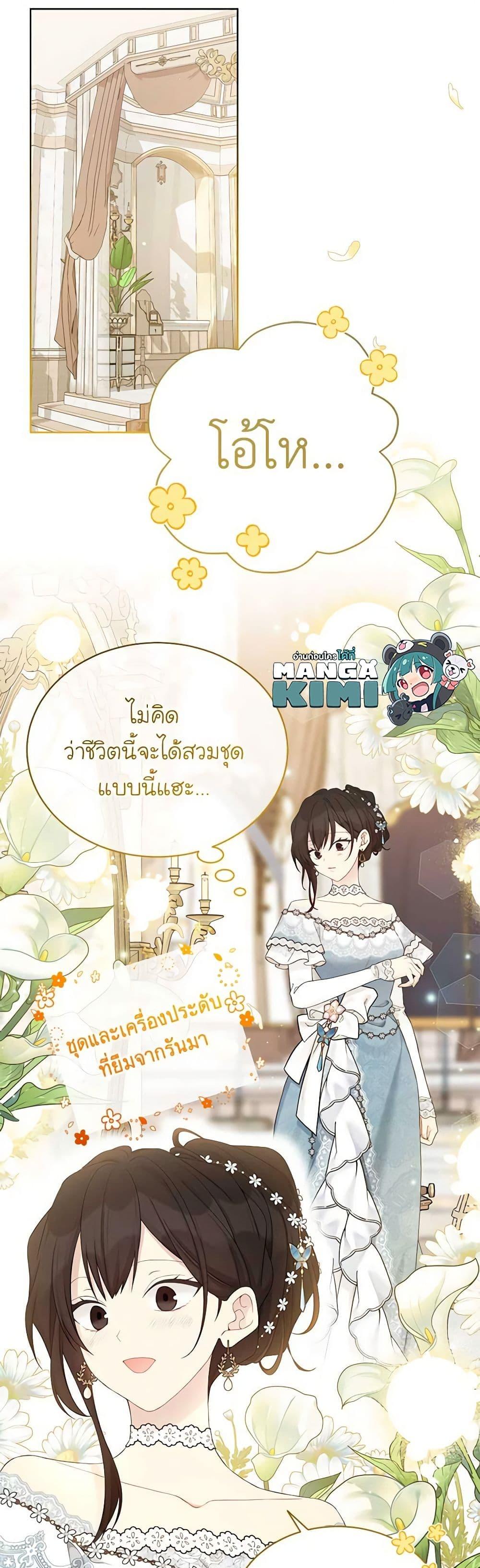 Manga-lc-com อ่านมังงะ อ่านการ์ตูน ออนไลน์ ฟรี The Viridescent Crown ตอนที่ 1 2 3 4 5 6 7 8 9 10 11 12 13 14 ฟรี ไม่มีโฆษณา Manga-lc - อ่าน มังงะ อ่าน การ์ตูน ออนไลน์ อ่านมังงะ ฟรี