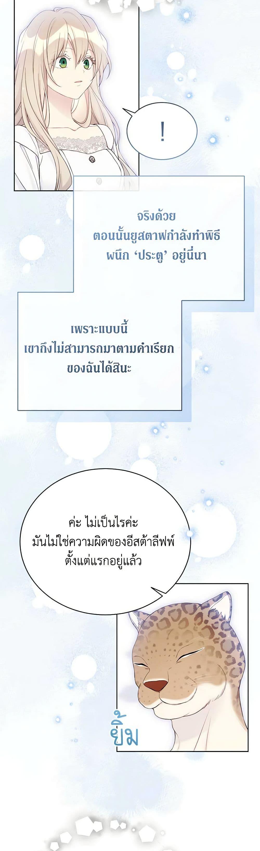 Manga-lc-com อ่านมังงะ อ่านการ์ตูน ออนไลน์ ฟรี The Viridescent Crown ตอนที่ 1 2 3 4 5 6 7 8 9 10 11 12 13 14 ฟรี ไม่มีโฆษณา Manga-lc - อ่าน มังงะ อ่าน การ์ตูน ออนไลน์ อ่านมังงะ ฟรี