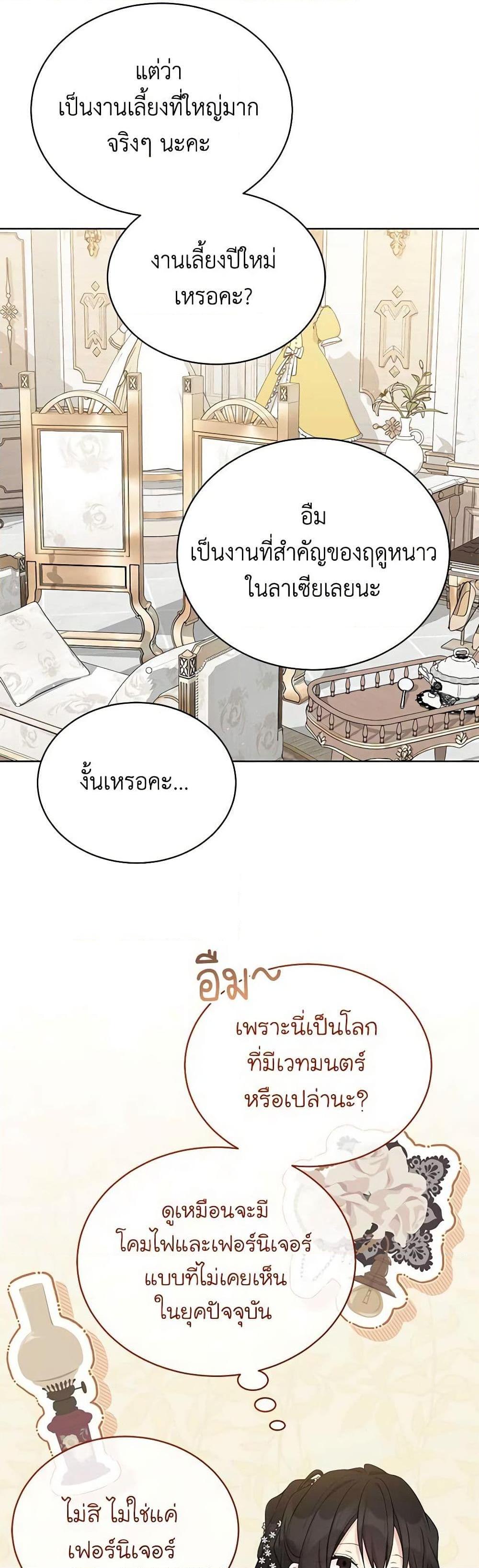 Manga-lc-com อ่านมังงะ อ่านการ์ตูน ออนไลน์ ฟรี The Viridescent Crown ตอนที่ 1 2 3 4 5 6 7 8 9 10 11 12 13 14 ฟรี ไม่มีโฆษณา Manga-lc - อ่าน มังงะ อ่าน การ์ตูน ออนไลน์ อ่านมังงะ ฟรี