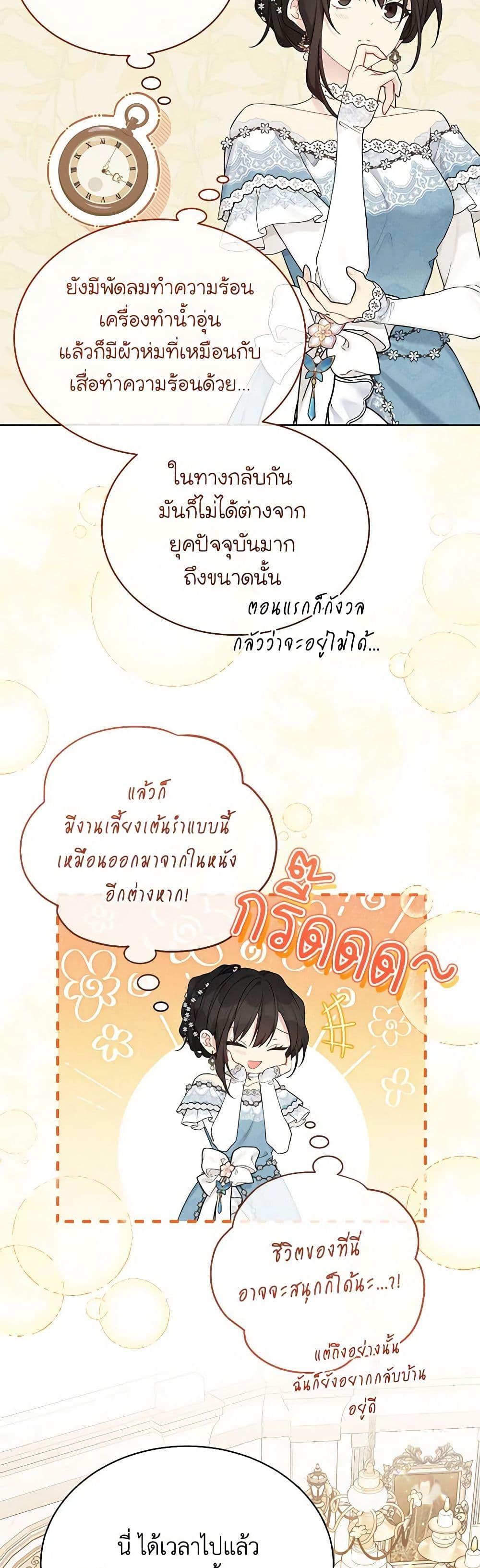 Manga-lc-com อ่านมังงะ อ่านการ์ตูน ออนไลน์ ฟรี The Viridescent Crown ตอนที่ 1 2 3 4 5 6 7 8 9 10 11 12 13 14 ฟรี ไม่มีโฆษณา Manga-lc - อ่าน มังงะ อ่าน การ์ตูน ออนไลน์ อ่านมังงะ ฟรี