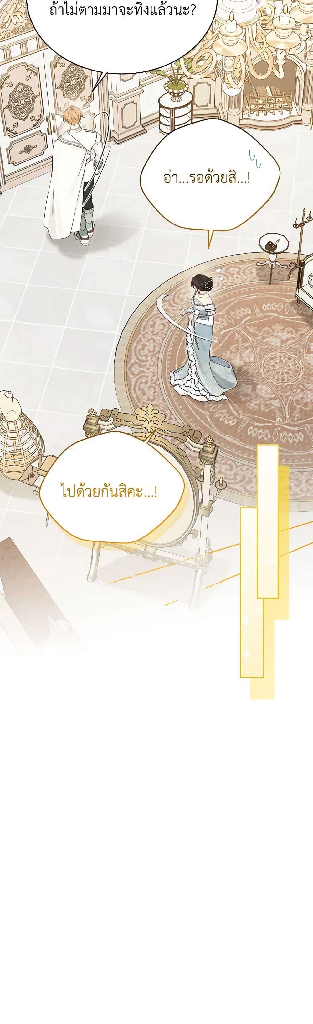 Manga-lc-com อ่านมังงะ อ่านการ์ตูน ออนไลน์ ฟรี The Viridescent Crown ตอนที่ 1 2 3 4 5 6 7 8 9 10 11 12 13 14 ฟรี ไม่มีโฆษณา Manga-lc - อ่าน มังงะ อ่าน การ์ตูน ออนไลน์ อ่านมังงะ ฟรี