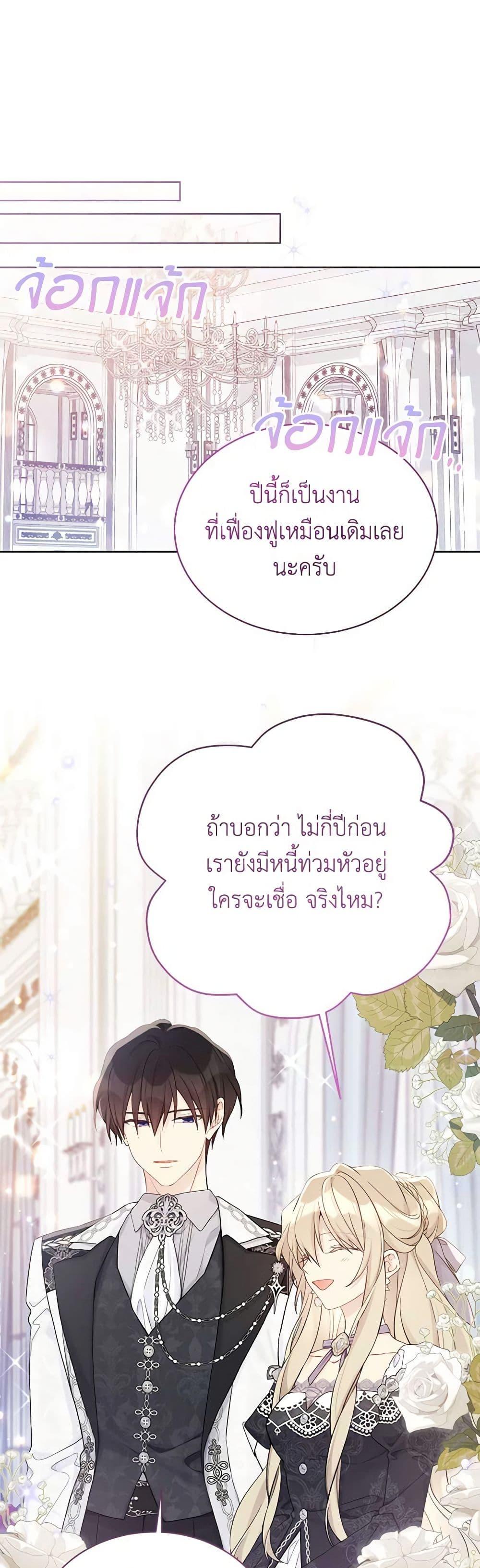Manga-lc-com อ่านมังงะ อ่านการ์ตูน ออนไลน์ ฟรี The Viridescent Crown ตอนที่ 1 2 3 4 5 6 7 8 9 10 11 12 13 14 ฟรี ไม่มีโฆษณา Manga-lc - อ่าน มังงะ อ่าน การ์ตูน ออนไลน์ อ่านมังงะ ฟรี