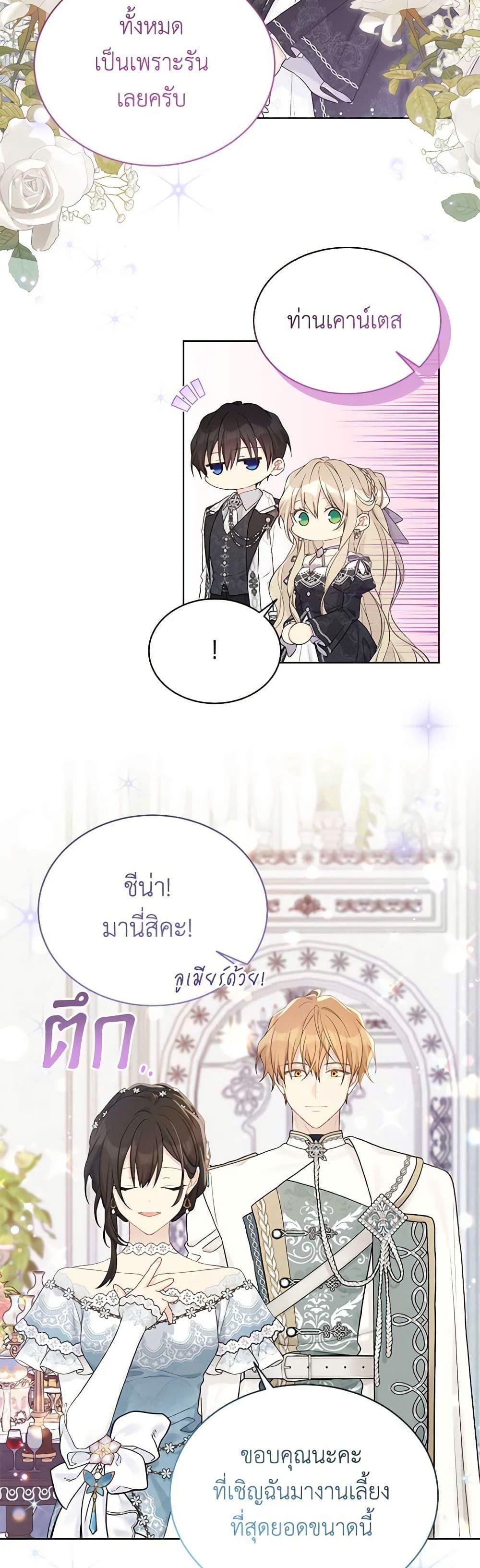 Manga-lc-com อ่านมังงะ อ่านการ์ตูน ออนไลน์ ฟรี The Viridescent Crown ตอนที่ 1 2 3 4 5 6 7 8 9 10 11 12 13 14 ฟรี ไม่มีโฆษณา Manga-lc - อ่าน มังงะ อ่าน การ์ตูน ออนไลน์ อ่านมังงะ ฟรี