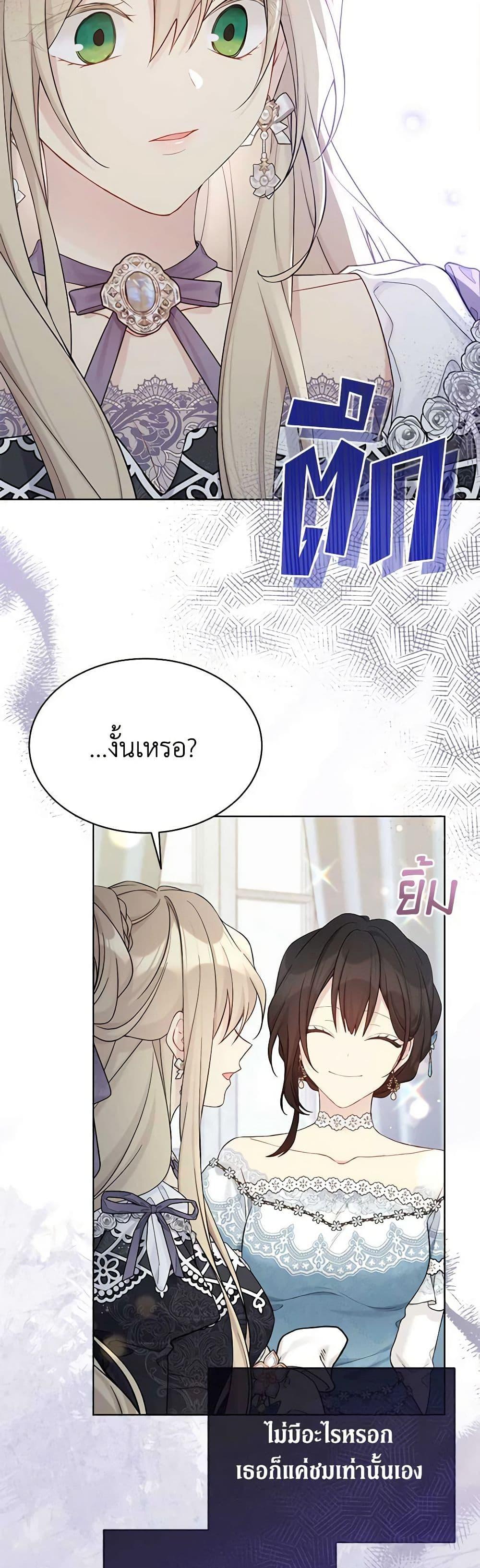 Manga-lc-com อ่านมังงะ อ่านการ์ตูน ออนไลน์ ฟรี The Viridescent Crown ตอนที่ 1 2 3 4 5 6 7 8 9 10 11 12 13 14 ฟรี ไม่มีโฆษณา Manga-lc - อ่าน มังงะ อ่าน การ์ตูน ออนไลน์ อ่านมังงะ ฟรี