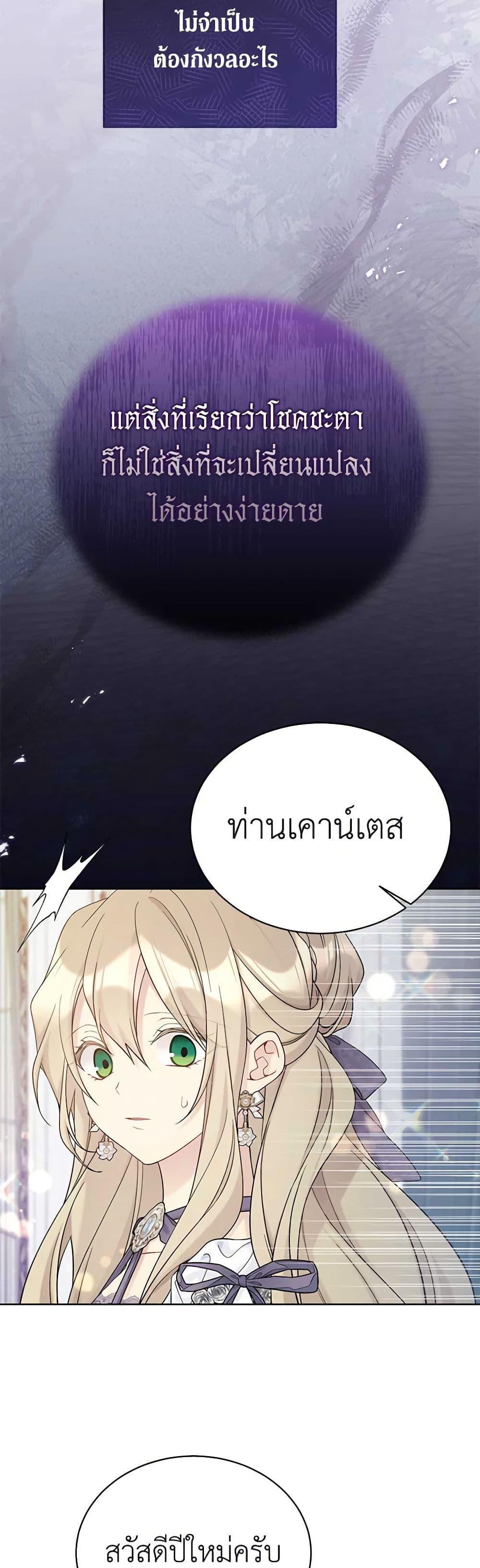 Manga-lc-com อ่านมังงะ อ่านการ์ตูน ออนไลน์ ฟรี The Viridescent Crown ตอนที่ 1 2 3 4 5 6 7 8 9 10 11 12 13 14 ฟรี ไม่มีโฆษณา Manga-lc - อ่าน มังงะ อ่าน การ์ตูน ออนไลน์ อ่านมังงะ ฟรี