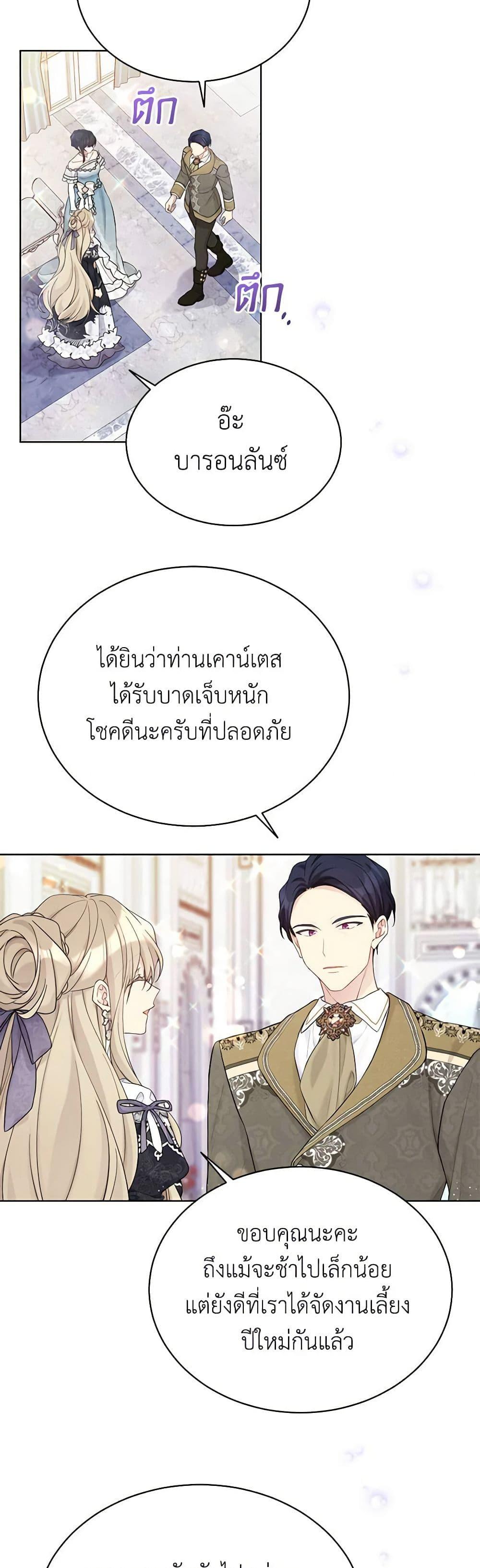 Manga-lc-com อ่านมังงะ อ่านการ์ตูน ออนไลน์ ฟรี The Viridescent Crown ตอนที่ 1 2 3 4 5 6 7 8 9 10 11 12 13 14 ฟรี ไม่มีโฆษณา Manga-lc - อ่าน มังงะ อ่าน การ์ตูน ออนไลน์ อ่านมังงะ ฟรี