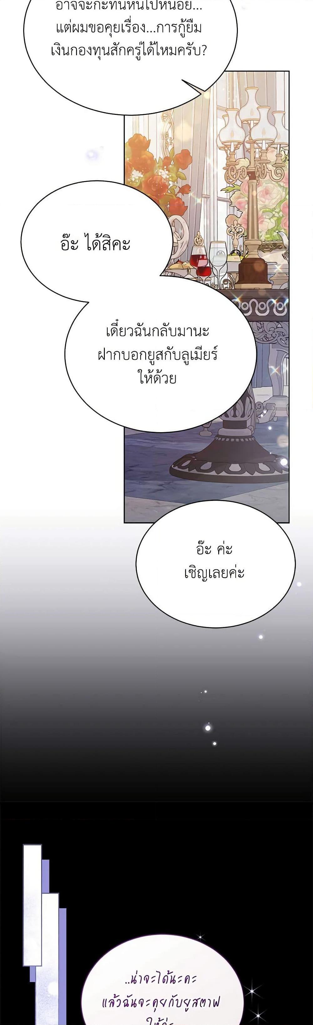 Manga-lc-com อ่านมังงะ อ่านการ์ตูน ออนไลน์ ฟรี The Viridescent Crown ตอนที่ 1 2 3 4 5 6 7 8 9 10 11 12 13 14 ฟรี ไม่มีโฆษณา Manga-lc - อ่าน มังงะ อ่าน การ์ตูน ออนไลน์ อ่านมังงะ ฟรี