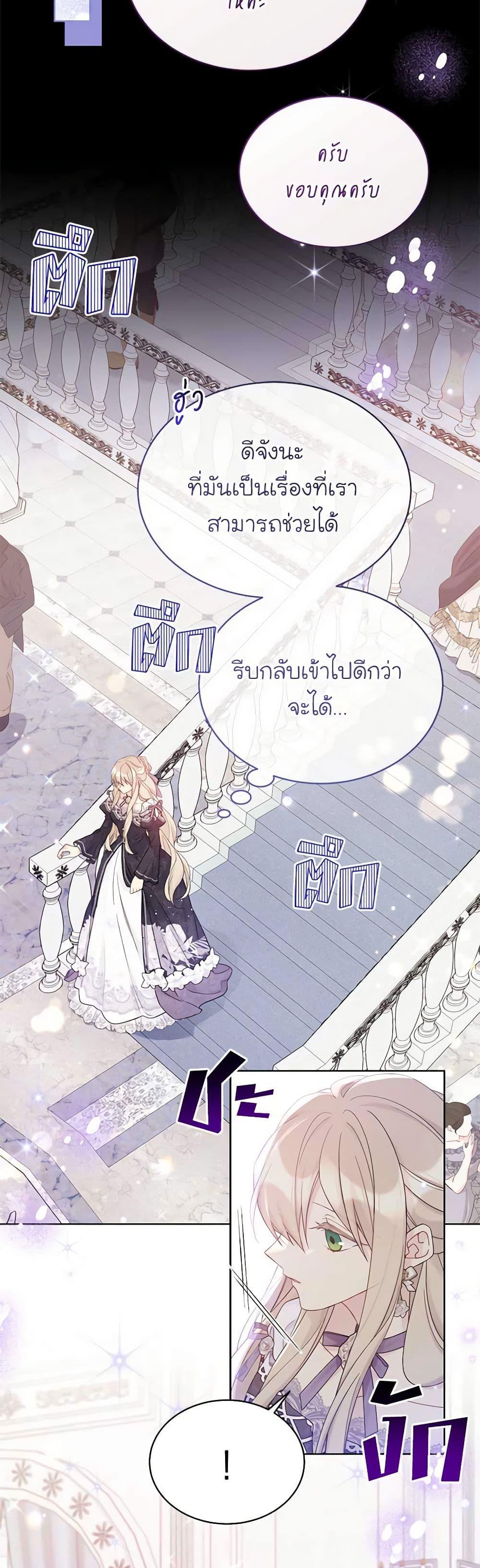 Manga-lc-com อ่านมังงะ อ่านการ์ตูน ออนไลน์ ฟรี The Viridescent Crown ตอนที่ 1 2 3 4 5 6 7 8 9 10 11 12 13 14 ฟรี ไม่มีโฆษณา Manga-lc - อ่าน มังงะ อ่าน การ์ตูน ออนไลน์ อ่านมังงะ ฟรี