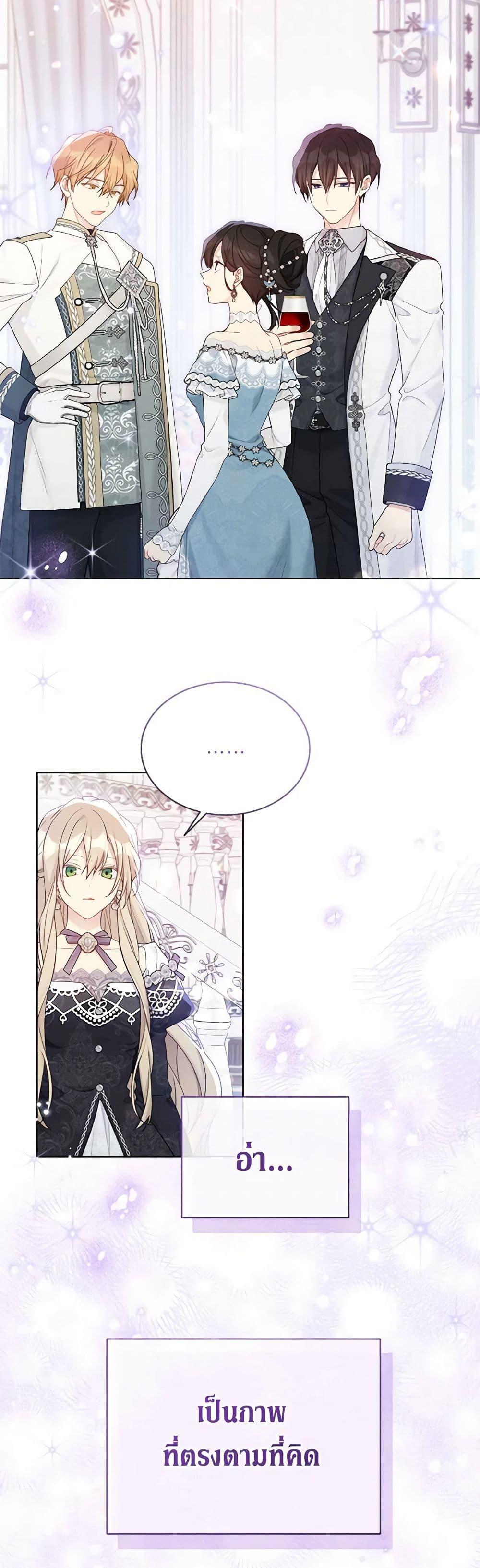 Manga-lc-com อ่านมังงะ อ่านการ์ตูน ออนไลน์ ฟรี The Viridescent Crown ตอนที่ 1 2 3 4 5 6 7 8 9 10 11 12 13 14 ฟรี ไม่มีโฆษณา Manga-lc - อ่าน มังงะ อ่าน การ์ตูน ออนไลน์ อ่านมังงะ ฟรี