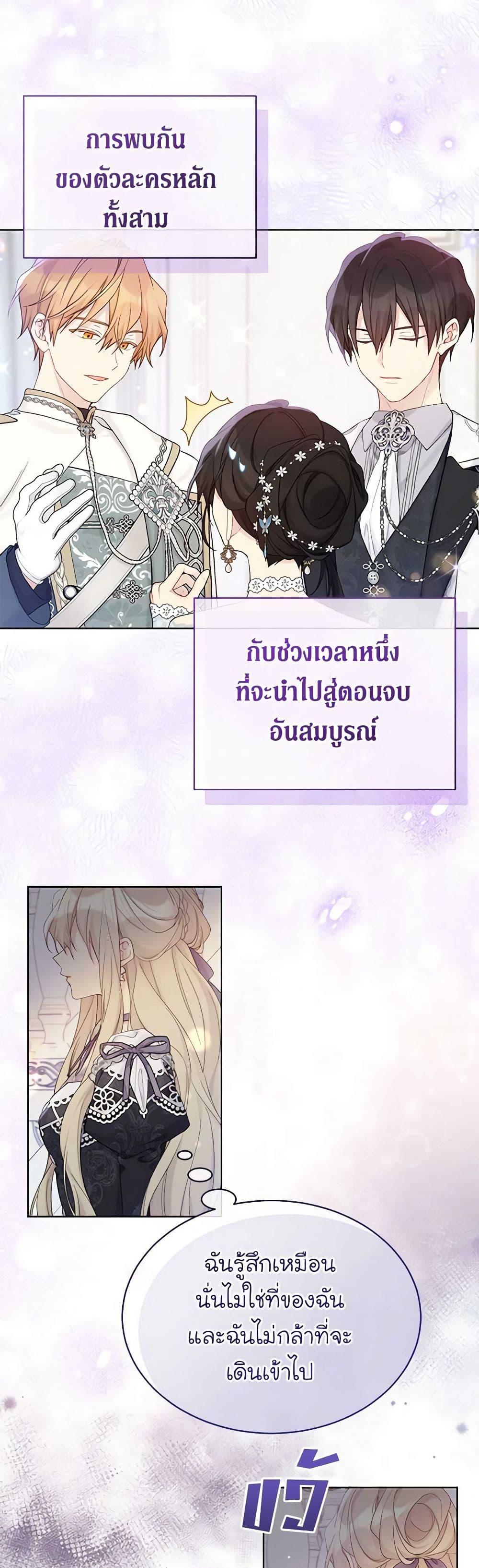 Manga-lc-com อ่านมังงะ อ่านการ์ตูน ออนไลน์ ฟรี The Viridescent Crown ตอนที่ 1 2 3 4 5 6 7 8 9 10 11 12 13 14 ฟรี ไม่มีโฆษณา Manga-lc - อ่าน มังงะ อ่าน การ์ตูน ออนไลน์ อ่านมังงะ ฟรี