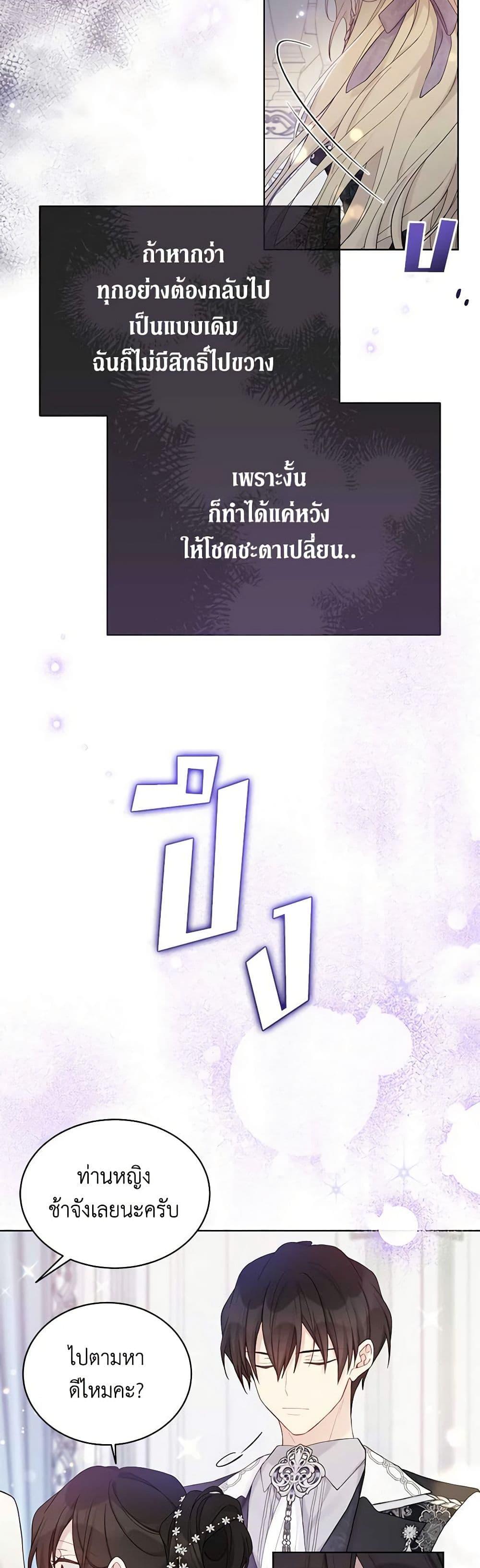 Manga-lc-com อ่านมังงะ อ่านการ์ตูน ออนไลน์ ฟรี The Viridescent Crown ตอนที่ 1 2 3 4 5 6 7 8 9 10 11 12 13 14 ฟรี ไม่มีโฆษณา Manga-lc - อ่าน มังงะ อ่าน การ์ตูน ออนไลน์ อ่านมังงะ ฟรี
