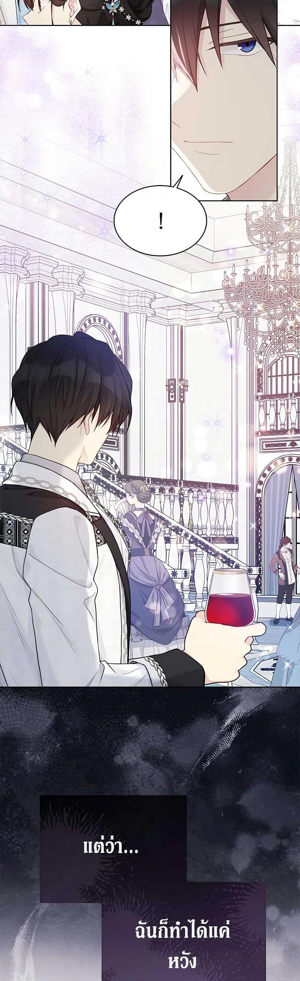 Manga-lc-com อ่านมังงะ อ่านการ์ตูน ออนไลน์ ฟรี The Viridescent Crown ตอนที่ 1 2 3 4 5 6 7 8 9 10 11 12 13 14 ฟรี ไม่มีโฆษณา Manga-lc - อ่าน มังงะ อ่าน การ์ตูน ออนไลน์ อ่านมังงะ ฟรี