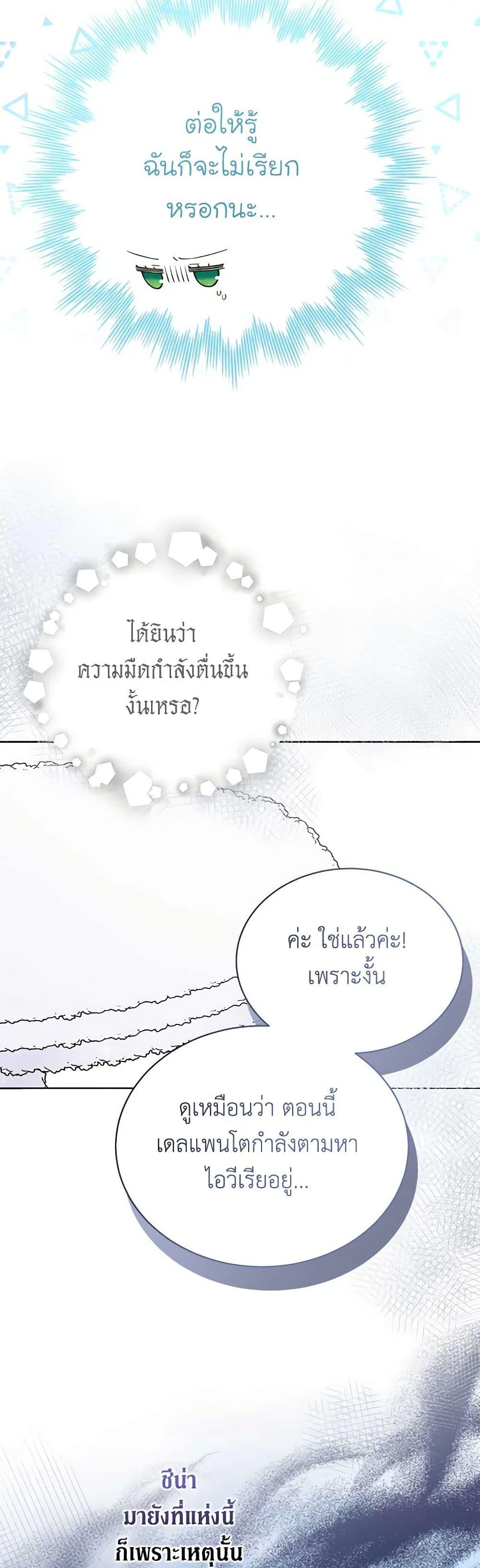 Manga-lc-com อ่านมังงะ อ่านการ์ตูน ออนไลน์ ฟรี The Viridescent Crown ตอนที่ 1 2 3 4 5 6 7 8 9 10 11 12 13 14 ฟรี ไม่มีโฆษณา Manga-lc - อ่าน มังงะ อ่าน การ์ตูน ออนไลน์ อ่านมังงะ ฟรี