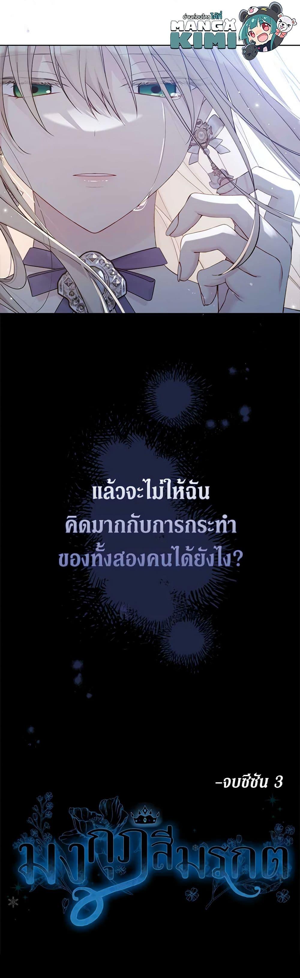 Manga-lc-com อ่านมังงะ อ่านการ์ตูน ออนไลน์ ฟรี The Viridescent Crown ตอนที่ 1 2 3 4 5 6 7 8 9 10 11 12 13 14 ฟรี ไม่มีโฆษณา Manga-lc - อ่าน มังงะ อ่าน การ์ตูน ออนไลน์ อ่านมังงะ ฟรี