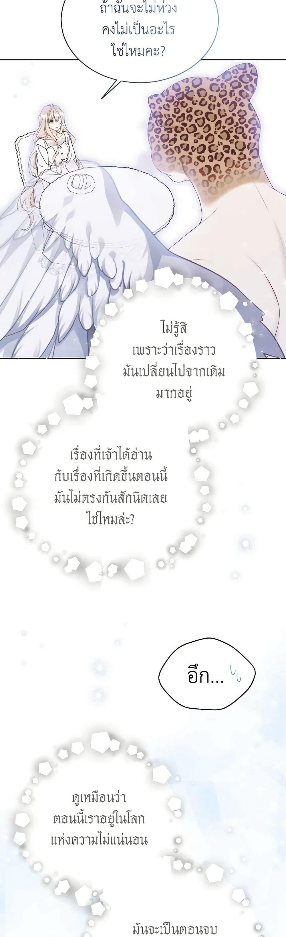 Manga-lc-com อ่านมังงะ อ่านการ์ตูน ออนไลน์ ฟรี The Viridescent Crown ตอนที่ 1 2 3 4 5 6 7 8 9 10 11 12 13 14 ฟรี ไม่มีโฆษณา Manga-lc - อ่าน มังงะ อ่าน การ์ตูน ออนไลน์ อ่านมังงะ ฟรี