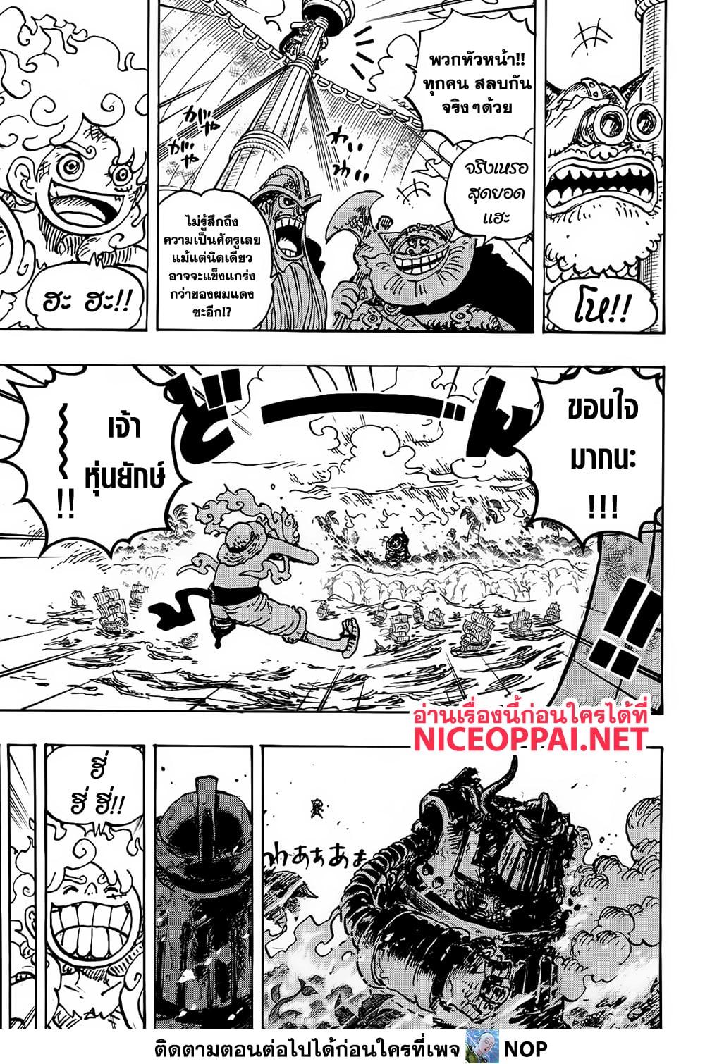 Manga-lc-com อ่านมังงะ อ่านการ์ตูน ออนไลน์ ฟรี One Piece ตอนที่ 1 2 3 4 5 6 7 8 9 10 11 12 13 14 ฟรี ไม่มีโฆษณา Manga-lc - อ่าน มังงะ อ่าน การ์ตูน ออนไลน์ อ่านมังงะ ฟรี