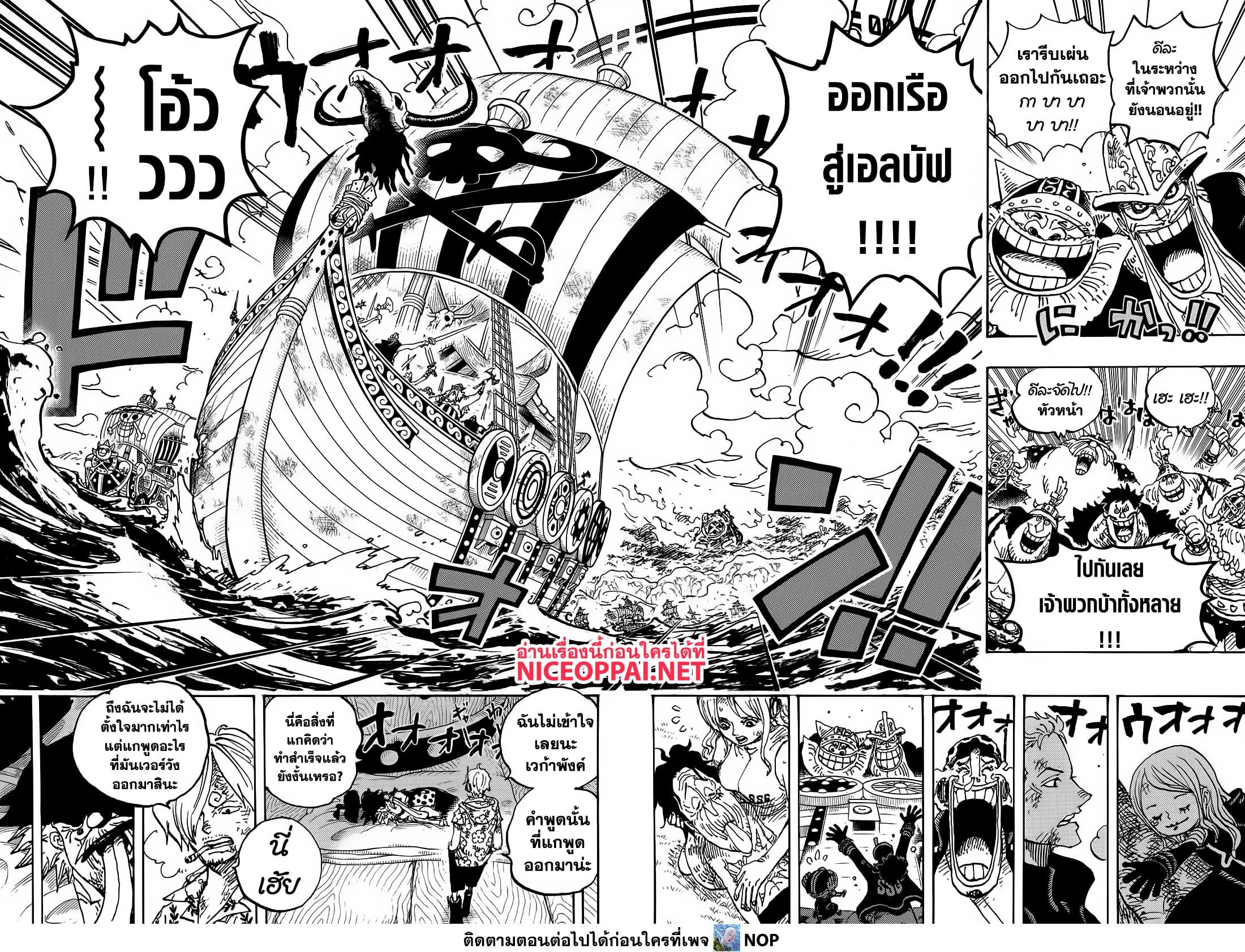 Manga-lc-com อ่านมังงะ อ่านการ์ตูน ออนไลน์ ฟรี One Piece ตอนที่ 1 2 3 4 5 6 7 8 9 10 11 12 13 14 ฟรี ไม่มีโฆษณา Manga-lc - อ่าน มังงะ อ่าน การ์ตูน ออนไลน์ อ่านมังงะ ฟรี