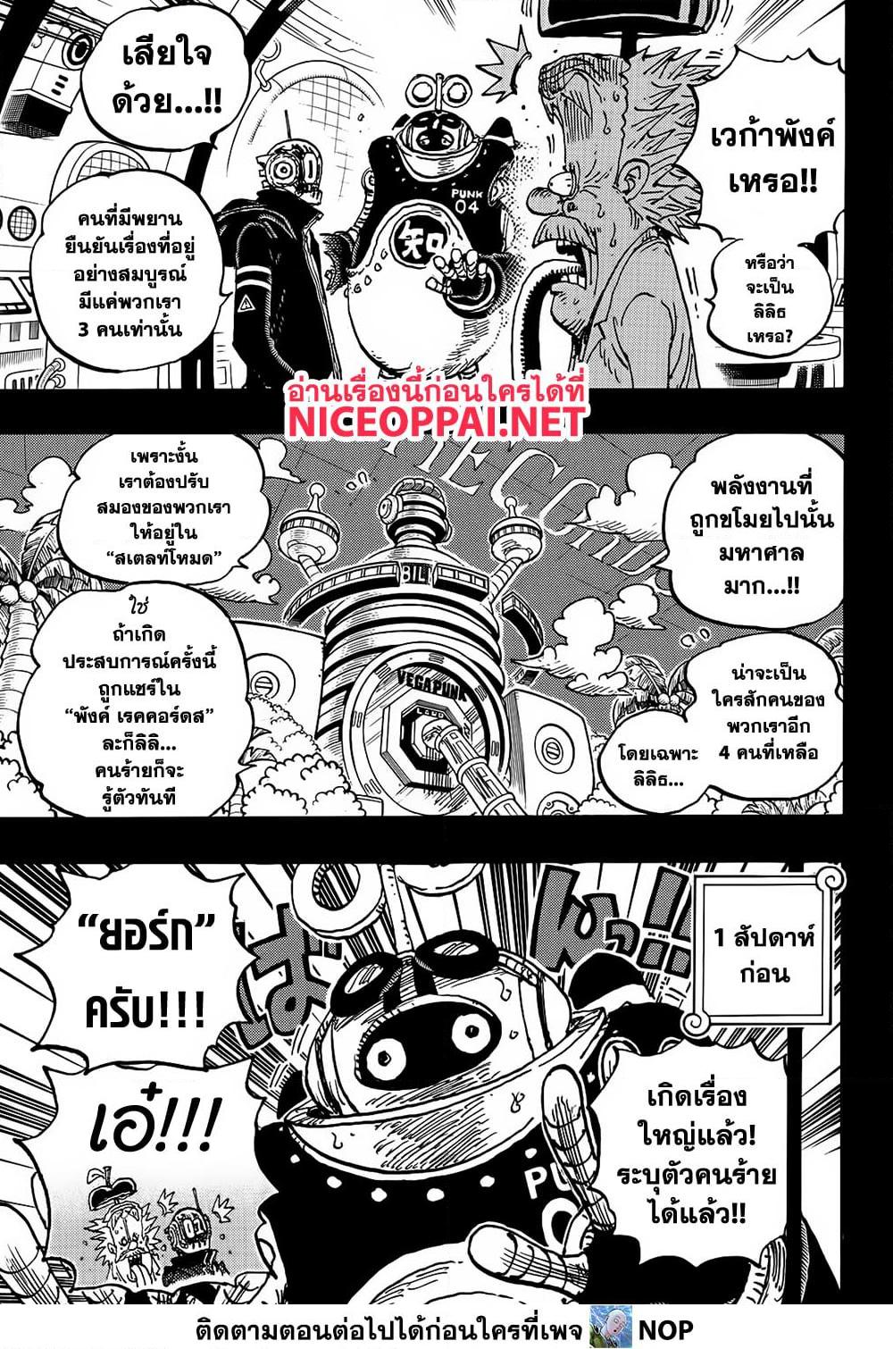 Manga-lc-com อ่านมังงะ อ่านการ์ตูน ออนไลน์ ฟรี One Piece ตอนที่ 1 2 3 4 5 6 7 8 9 10 11 12 13 14 ฟรี ไม่มีโฆษณา Manga-lc - อ่าน มังงะ อ่าน การ์ตูน ออนไลน์ อ่านมังงะ ฟรี