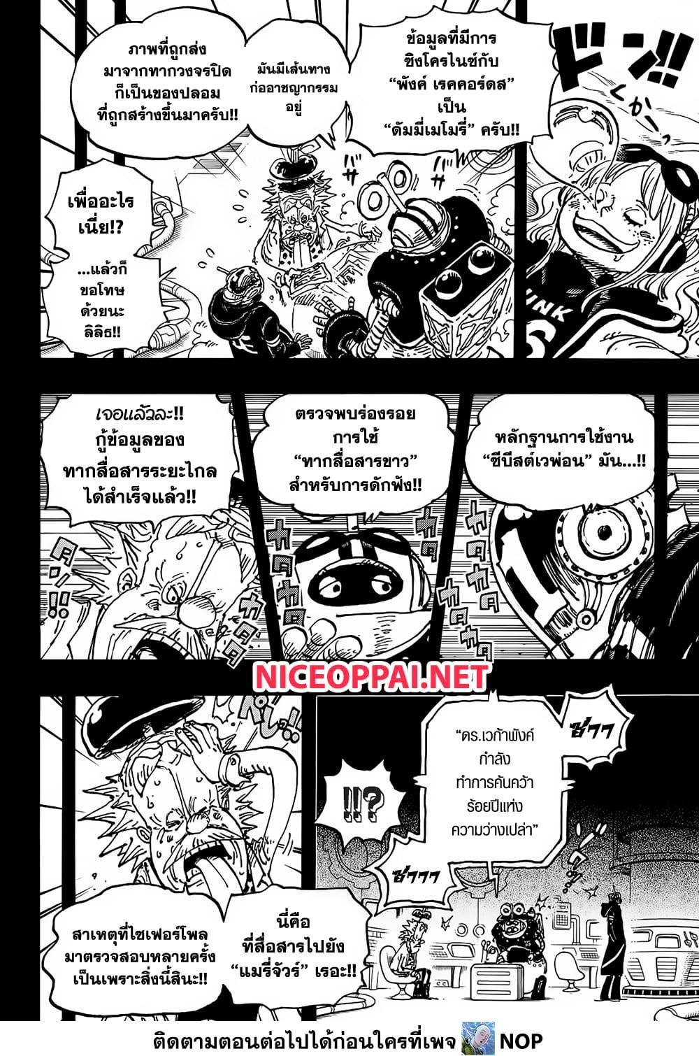 Manga-lc-com อ่านมังงะ อ่านการ์ตูน ออนไลน์ ฟรี One Piece ตอนที่ 1 2 3 4 5 6 7 8 9 10 11 12 13 14 ฟรี ไม่มีโฆษณา Manga-lc - อ่าน มังงะ อ่าน การ์ตูน ออนไลน์ อ่านมังงะ ฟรี