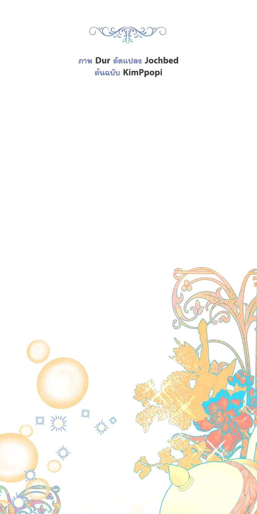 Manga-lc-com อ่านมังงะ อ่านการ์ตูน ออนไลน์ ฟรี The Princess Maid ตอนที่ 1 2 3 4 5 6 7 8 9 10 11 12 13 14 ฟรี ไม่มีโฆษณา Manga-lc - อ่าน มังงะ อ่าน การ์ตูน ออนไลน์ อ่านมังงะ ฟรี