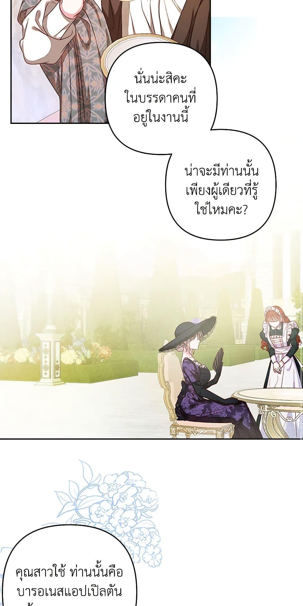 Manga-lc-com อ่านมังงะ อ่านการ์ตูน ออนไลน์ ฟรี The Princess Maid ตอนที่ 1 2 3 4 5 6 7 8 9 10 11 12 13 14 ฟรี ไม่มีโฆษณา Manga-lc - อ่าน มังงะ อ่าน การ์ตูน ออนไลน์ อ่านมังงะ ฟรี