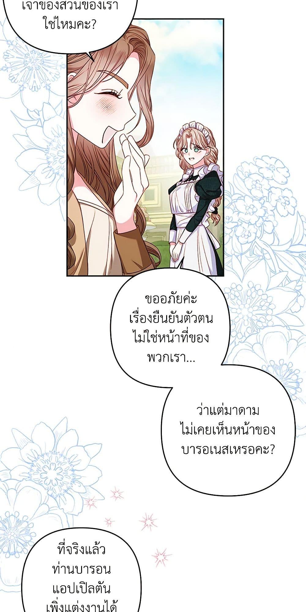Manga-lc-com อ่านมังงะ อ่านการ์ตูน ออนไลน์ ฟรี The Princess Maid ตอนที่ 1 2 3 4 5 6 7 8 9 10 11 12 13 14 ฟรี ไม่มีโฆษณา Manga-lc - อ่าน มังงะ อ่าน การ์ตูน ออนไลน์ อ่านมังงะ ฟรี