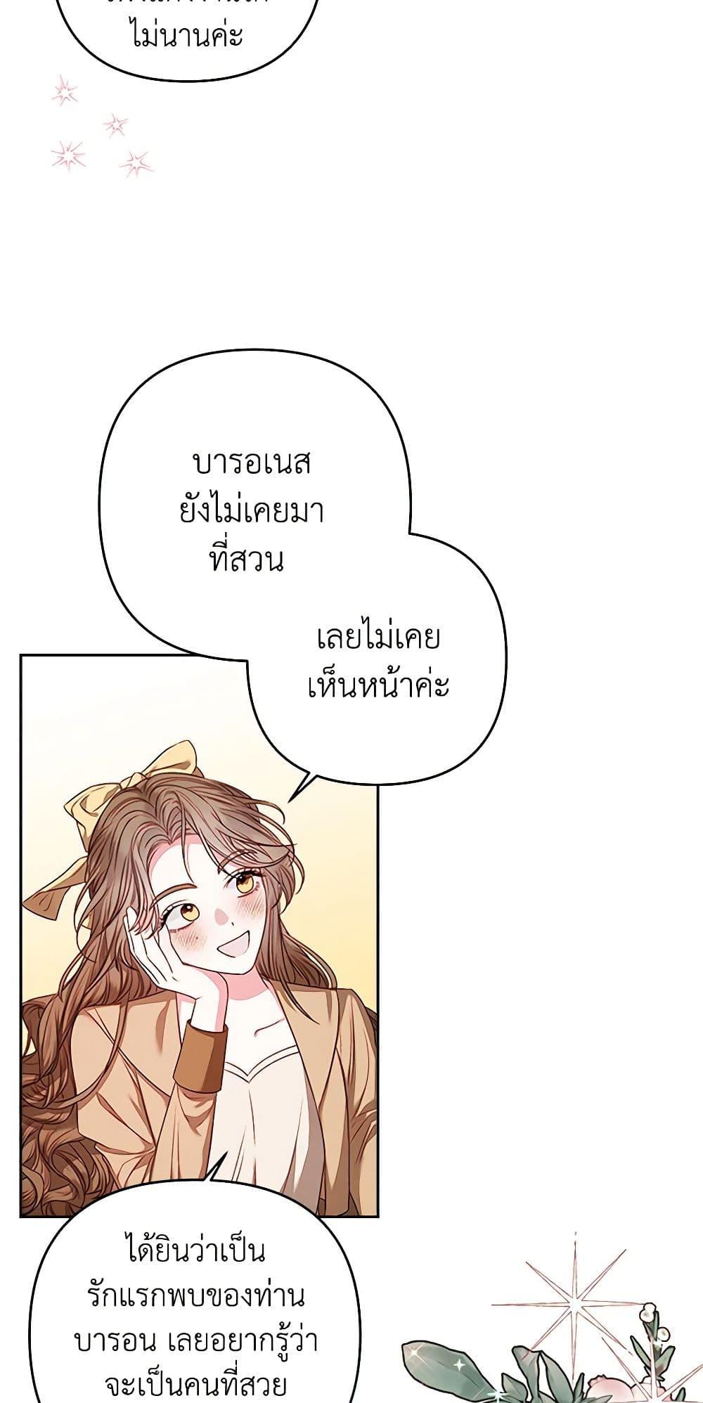 Manga-lc-com อ่านมังงะ อ่านการ์ตูน ออนไลน์ ฟรี The Princess Maid ตอนที่ 1 2 3 4 5 6 7 8 9 10 11 12 13 14 ฟรี ไม่มีโฆษณา Manga-lc - อ่าน มังงะ อ่าน การ์ตูน ออนไลน์ อ่านมังงะ ฟรี