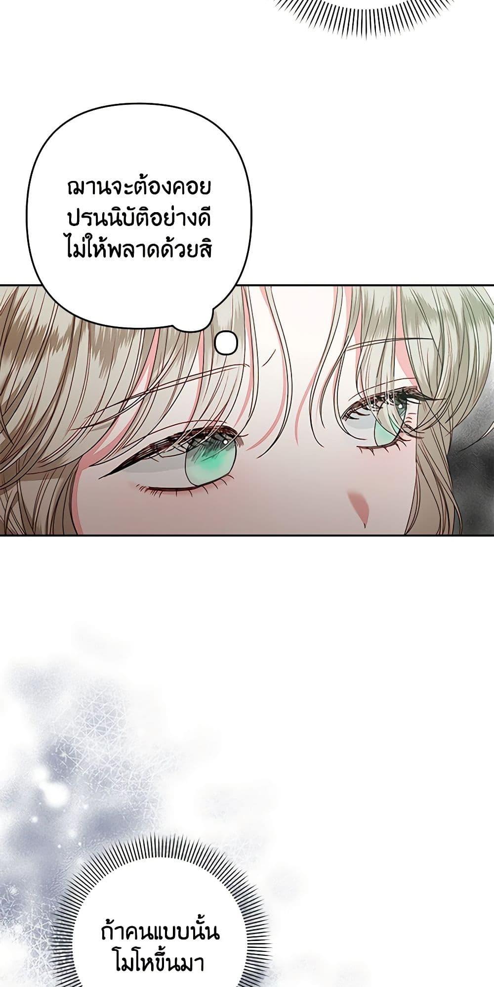 Manga-lc-com อ่านมังงะ อ่านการ์ตูน ออนไลน์ ฟรี The Princess Maid ตอนที่ 1 2 3 4 5 6 7 8 9 10 11 12 13 14 ฟรี ไม่มีโฆษณา Manga-lc - อ่าน มังงะ อ่าน การ์ตูน ออนไลน์ อ่านมังงะ ฟรี