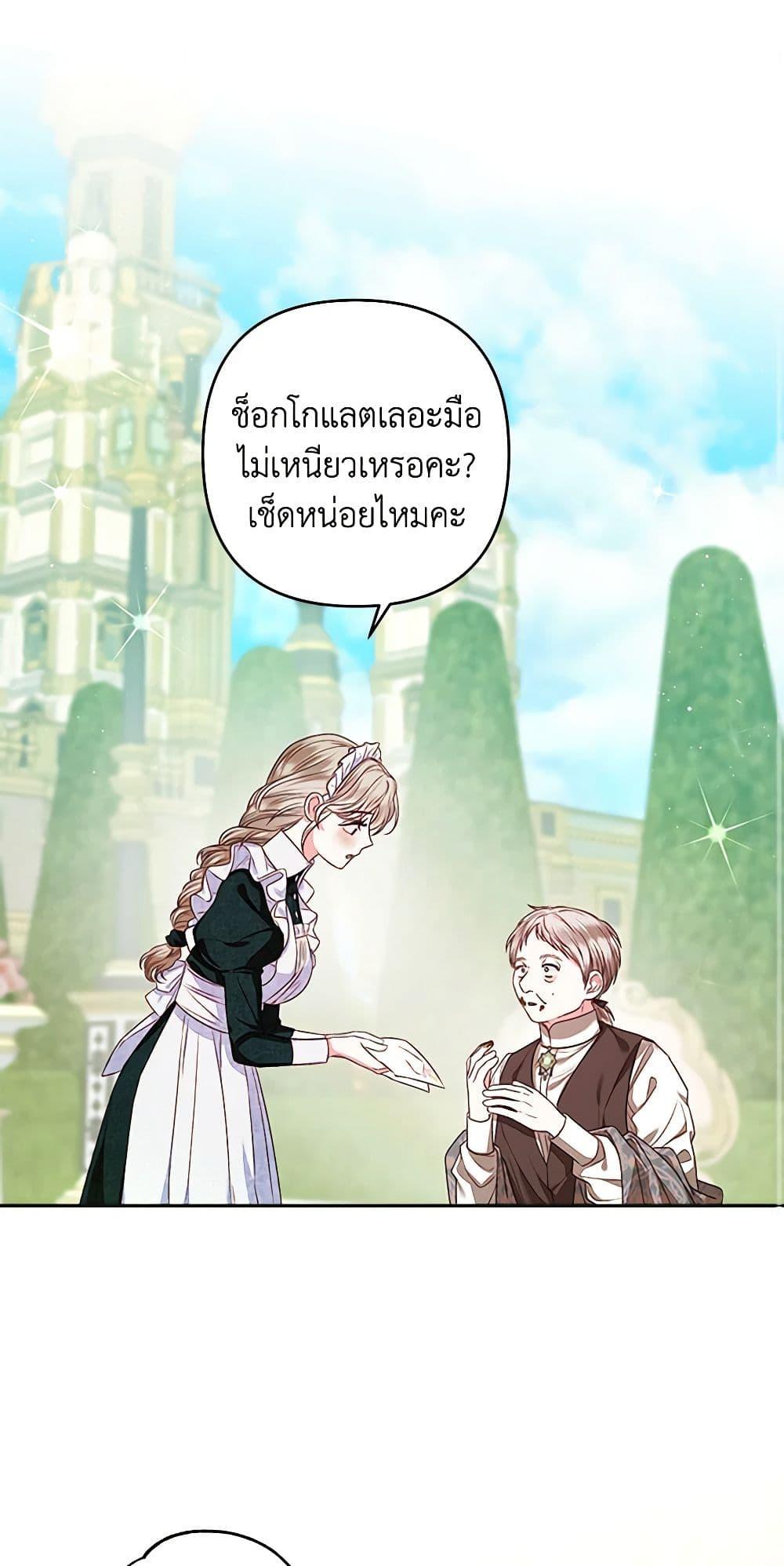 Manga-lc-com อ่านมังงะ อ่านการ์ตูน ออนไลน์ ฟรี The Princess Maid ตอนที่ 1 2 3 4 5 6 7 8 9 10 11 12 13 14 ฟรี ไม่มีโฆษณา Manga-lc - อ่าน มังงะ อ่าน การ์ตูน ออนไลน์ อ่านมังงะ ฟรี