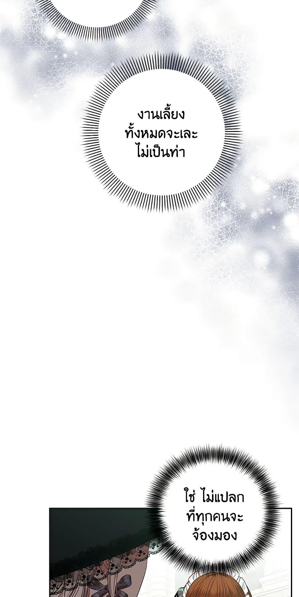 Manga-lc-com อ่านมังงะ อ่านการ์ตูน ออนไลน์ ฟรี The Princess Maid ตอนที่ 1 2 3 4 5 6 7 8 9 10 11 12 13 14 ฟรี ไม่มีโฆษณา Manga-lc - อ่าน มังงะ อ่าน การ์ตูน ออนไลน์ อ่านมังงะ ฟรี