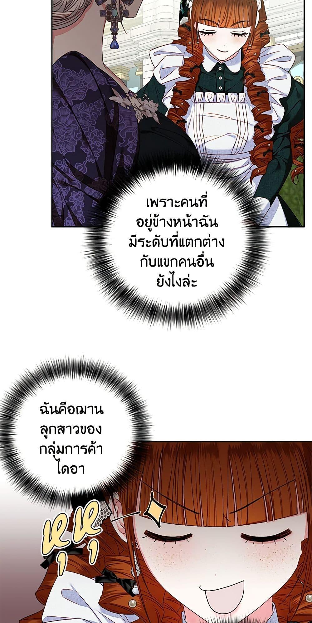 Manga-lc-com อ่านมังงะ อ่านการ์ตูน ออนไลน์ ฟรี The Princess Maid ตอนที่ 1 2 3 4 5 6 7 8 9 10 11 12 13 14 ฟรี ไม่มีโฆษณา Manga-lc - อ่าน มังงะ อ่าน การ์ตูน ออนไลน์ อ่านมังงะ ฟรี