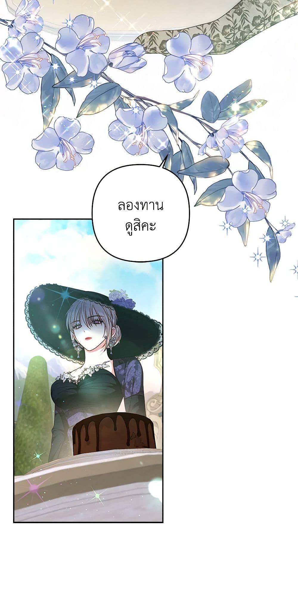 Manga-lc-com อ่านมังงะ อ่านการ์ตูน ออนไลน์ ฟรี The Princess Maid ตอนที่ 1 2 3 4 5 6 7 8 9 10 11 12 13 14 ฟรี ไม่มีโฆษณา Manga-lc - อ่าน มังงะ อ่าน การ์ตูน ออนไลน์ อ่านมังงะ ฟรี