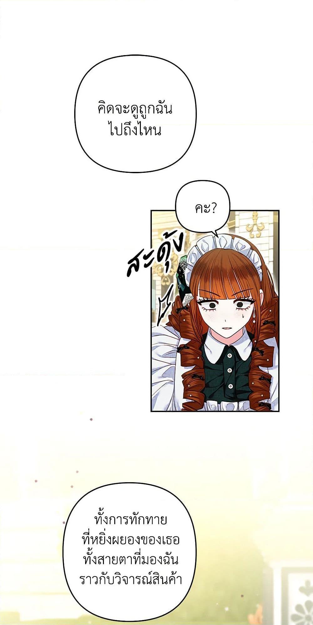 Manga-lc-com อ่านมังงะ อ่านการ์ตูน ออนไลน์ ฟรี The Princess Maid ตอนที่ 1 2 3 4 5 6 7 8 9 10 11 12 13 14 ฟรี ไม่มีโฆษณา Manga-lc - อ่าน มังงะ อ่าน การ์ตูน ออนไลน์ อ่านมังงะ ฟรี