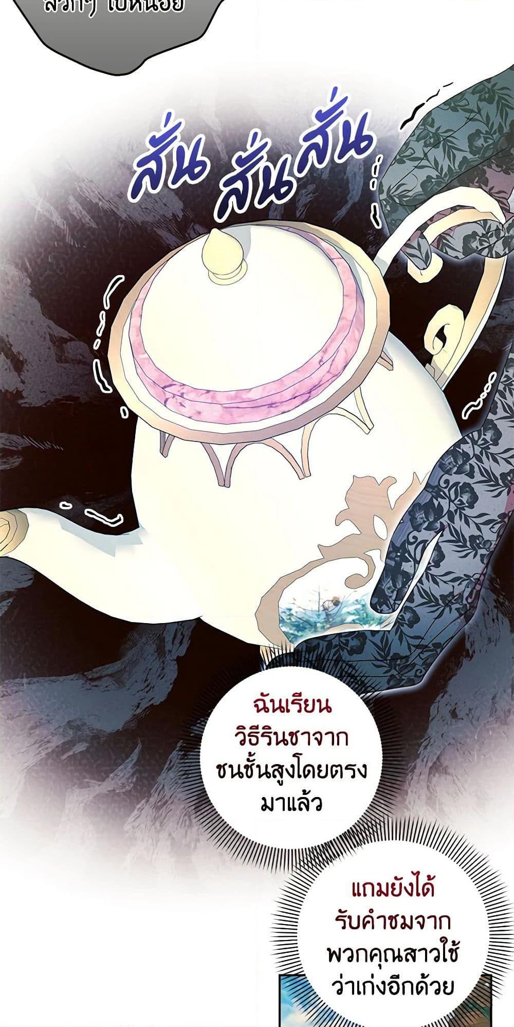 Manga-lc-com อ่านมังงะ อ่านการ์ตูน ออนไลน์ ฟรี The Princess Maid ตอนที่ 1 2 3 4 5 6 7 8 9 10 11 12 13 14 ฟรี ไม่มีโฆษณา Manga-lc - อ่าน มังงะ อ่าน การ์ตูน ออนไลน์ อ่านมังงะ ฟรี