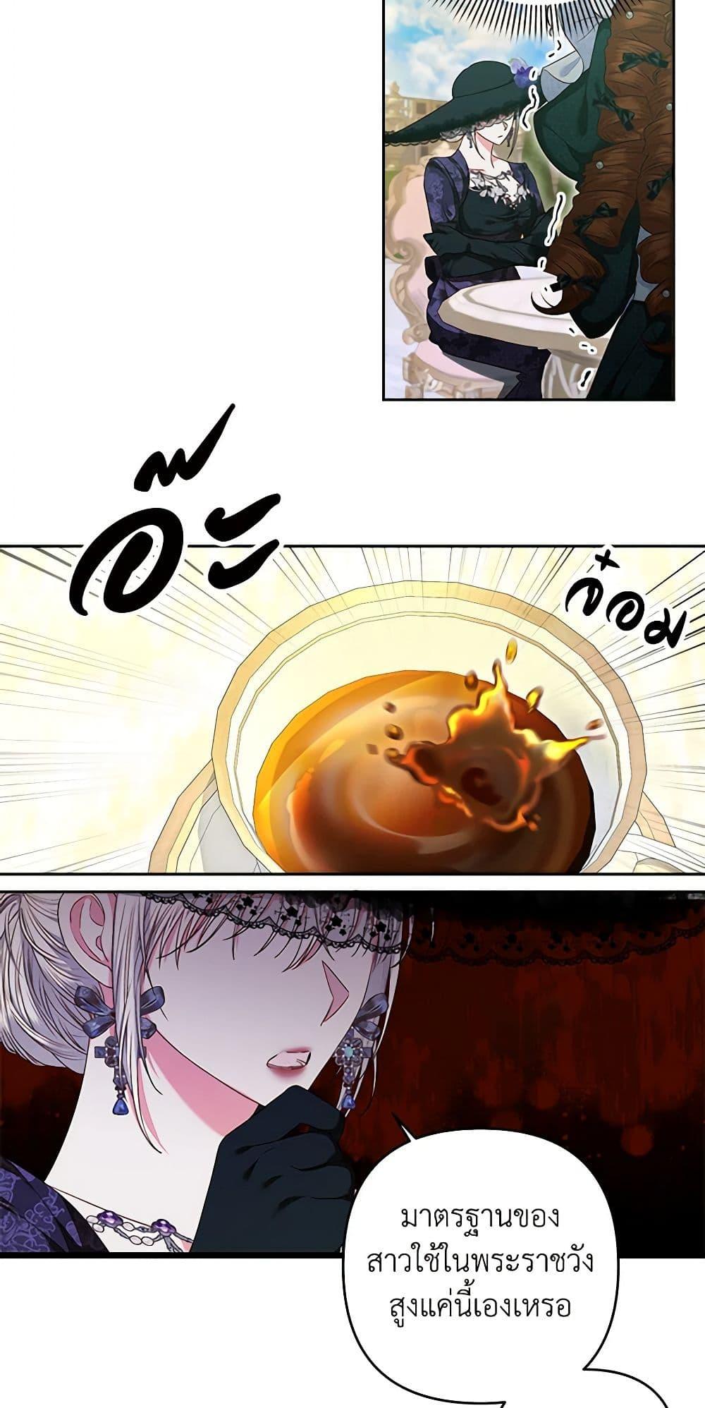 Manga-lc-com อ่านมังงะ อ่านการ์ตูน ออนไลน์ ฟรี The Princess Maid ตอนที่ 1 2 3 4 5 6 7 8 9 10 11 12 13 14 ฟรี ไม่มีโฆษณา Manga-lc - อ่าน มังงะ อ่าน การ์ตูน ออนไลน์ อ่านมังงะ ฟรี