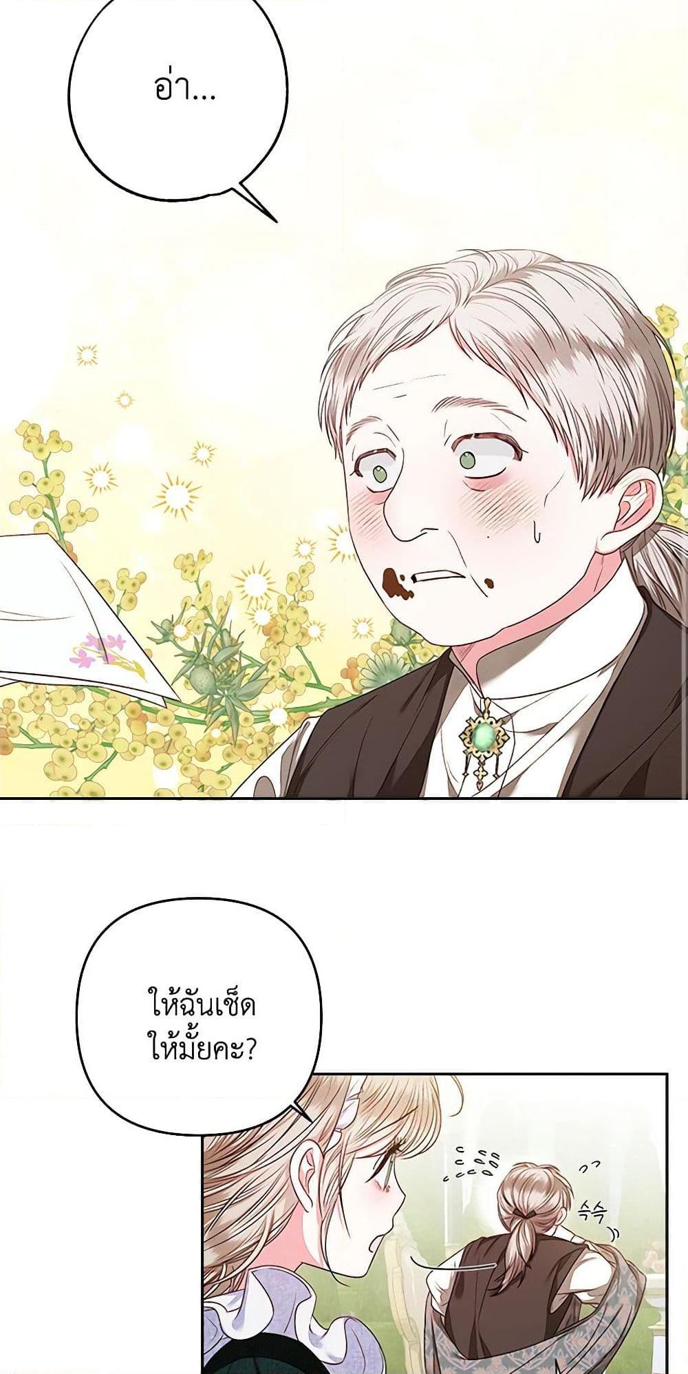 Manga-lc-com อ่านมังงะ อ่านการ์ตูน ออนไลน์ ฟรี The Princess Maid ตอนที่ 1 2 3 4 5 6 7 8 9 10 11 12 13 14 ฟรี ไม่มีโฆษณา Manga-lc - อ่าน มังงะ อ่าน การ์ตูน ออนไลน์ อ่านมังงะ ฟรี