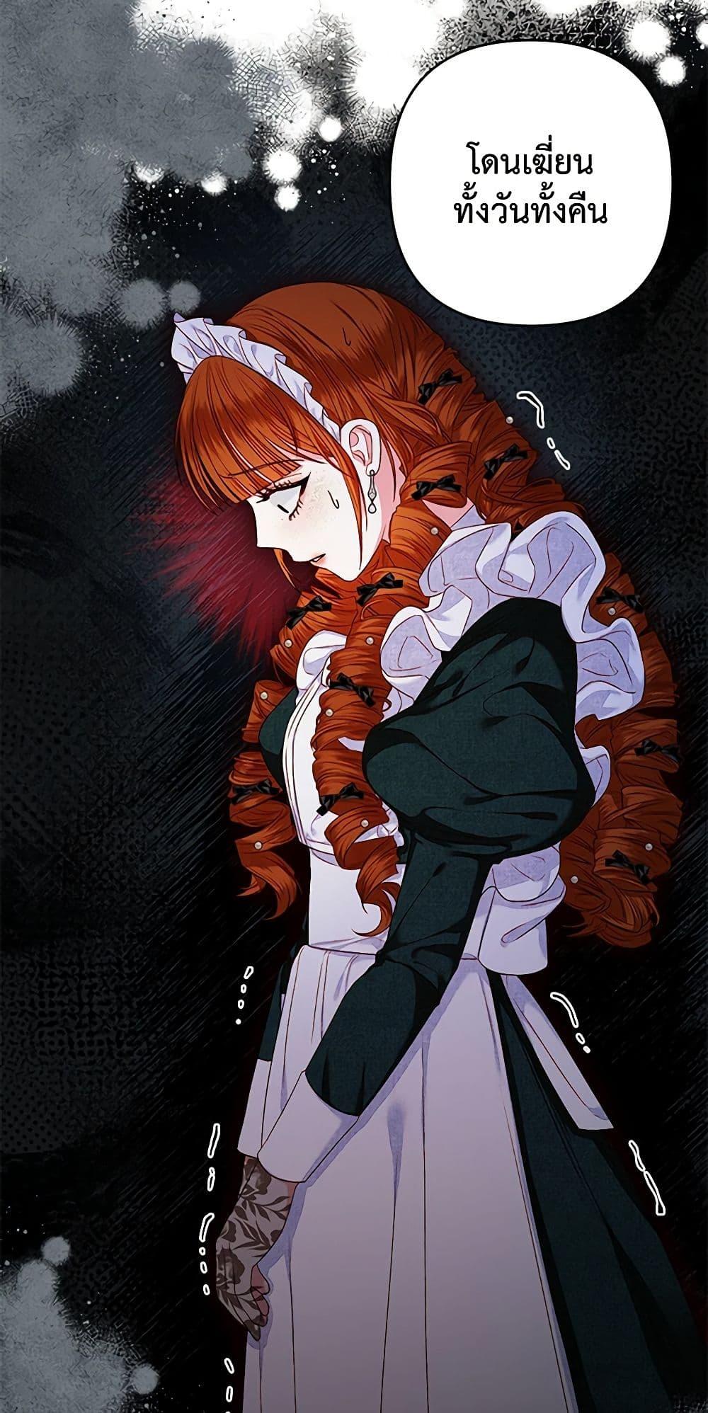 Manga-lc-com อ่านมังงะ อ่านการ์ตูน ออนไลน์ ฟรี The Princess Maid ตอนที่ 1 2 3 4 5 6 7 8 9 10 11 12 13 14 ฟรี ไม่มีโฆษณา Manga-lc - อ่าน มังงะ อ่าน การ์ตูน ออนไลน์ อ่านมังงะ ฟรี