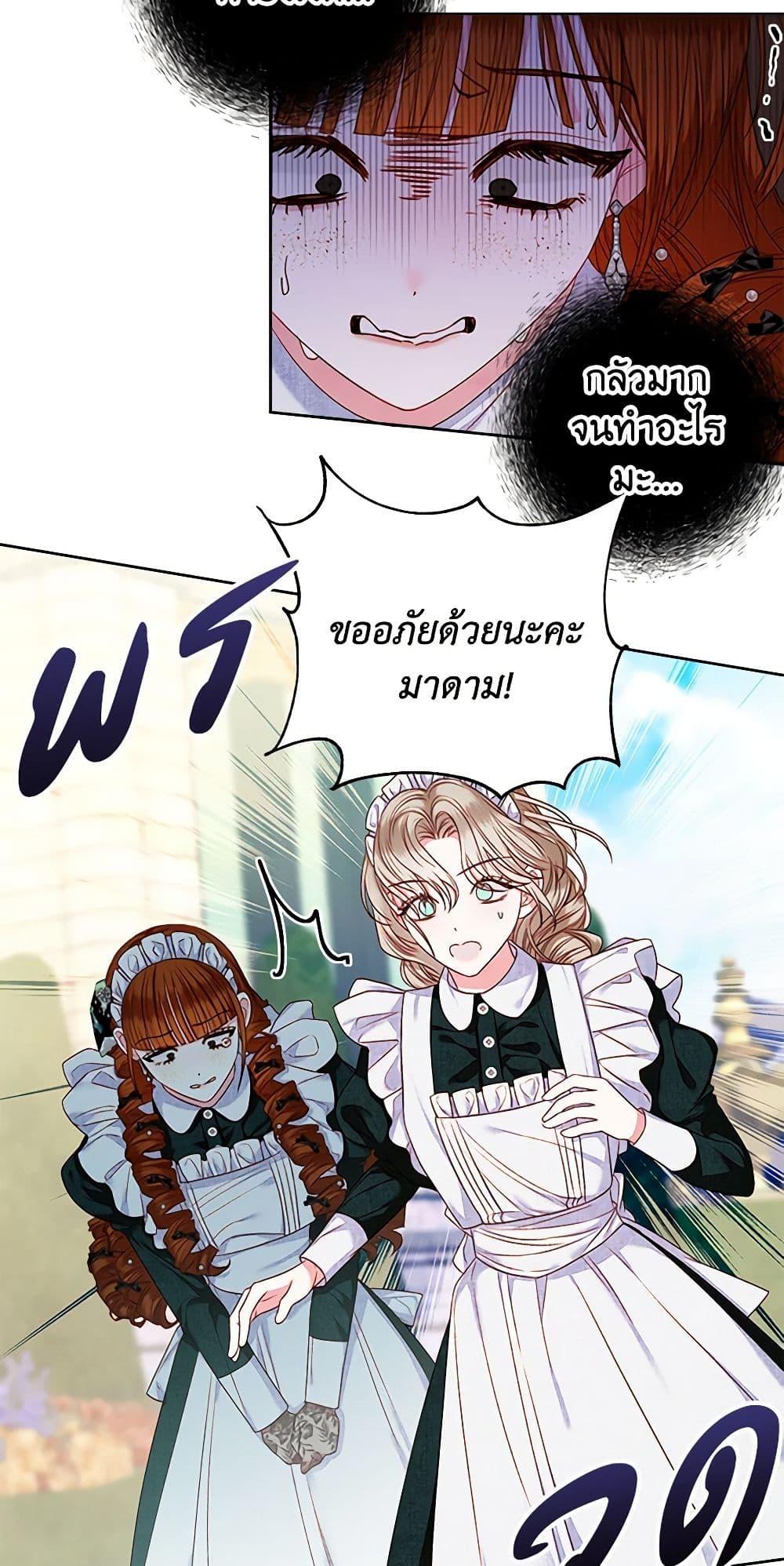 Manga-lc-com อ่านมังงะ อ่านการ์ตูน ออนไลน์ ฟรี The Princess Maid ตอนที่ 1 2 3 4 5 6 7 8 9 10 11 12 13 14 ฟรี ไม่มีโฆษณา Manga-lc - อ่าน มังงะ อ่าน การ์ตูน ออนไลน์ อ่านมังงะ ฟรี