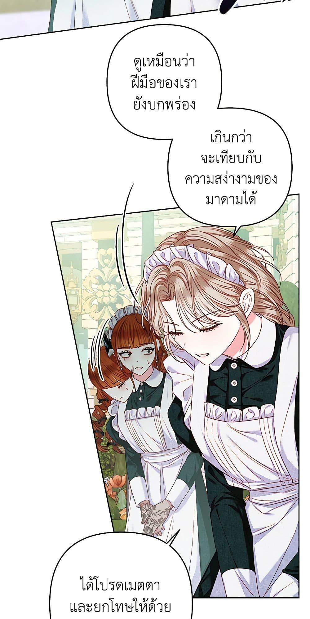 Manga-lc-com อ่านมังงะ อ่านการ์ตูน ออนไลน์ ฟรี The Princess Maid ตอนที่ 1 2 3 4 5 6 7 8 9 10 11 12 13 14 ฟรี ไม่มีโฆษณา Manga-lc - อ่าน มังงะ อ่าน การ์ตูน ออนไลน์ อ่านมังงะ ฟรี