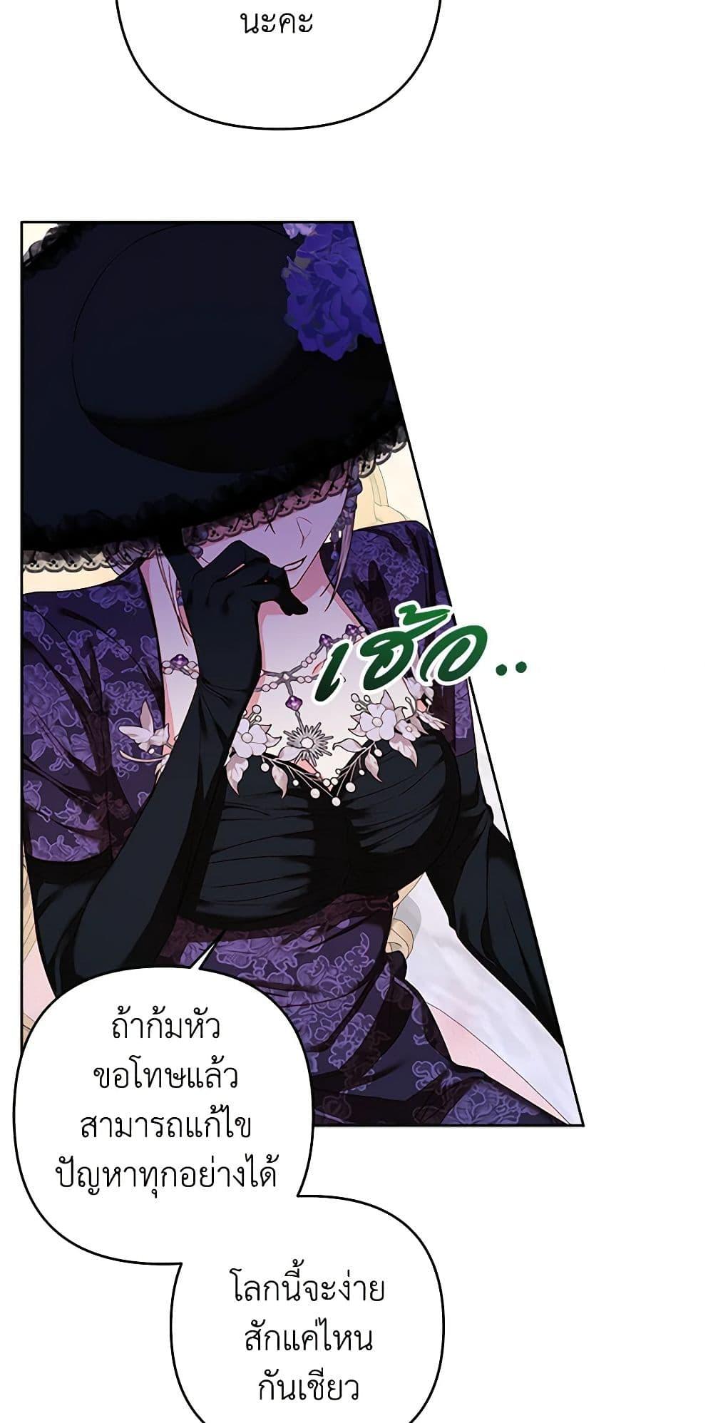 Manga-lc-com อ่านมังงะ อ่านการ์ตูน ออนไลน์ ฟรี The Princess Maid ตอนที่ 1 2 3 4 5 6 7 8 9 10 11 12 13 14 ฟรี ไม่มีโฆษณา Manga-lc - อ่าน มังงะ อ่าน การ์ตูน ออนไลน์ อ่านมังงะ ฟรี