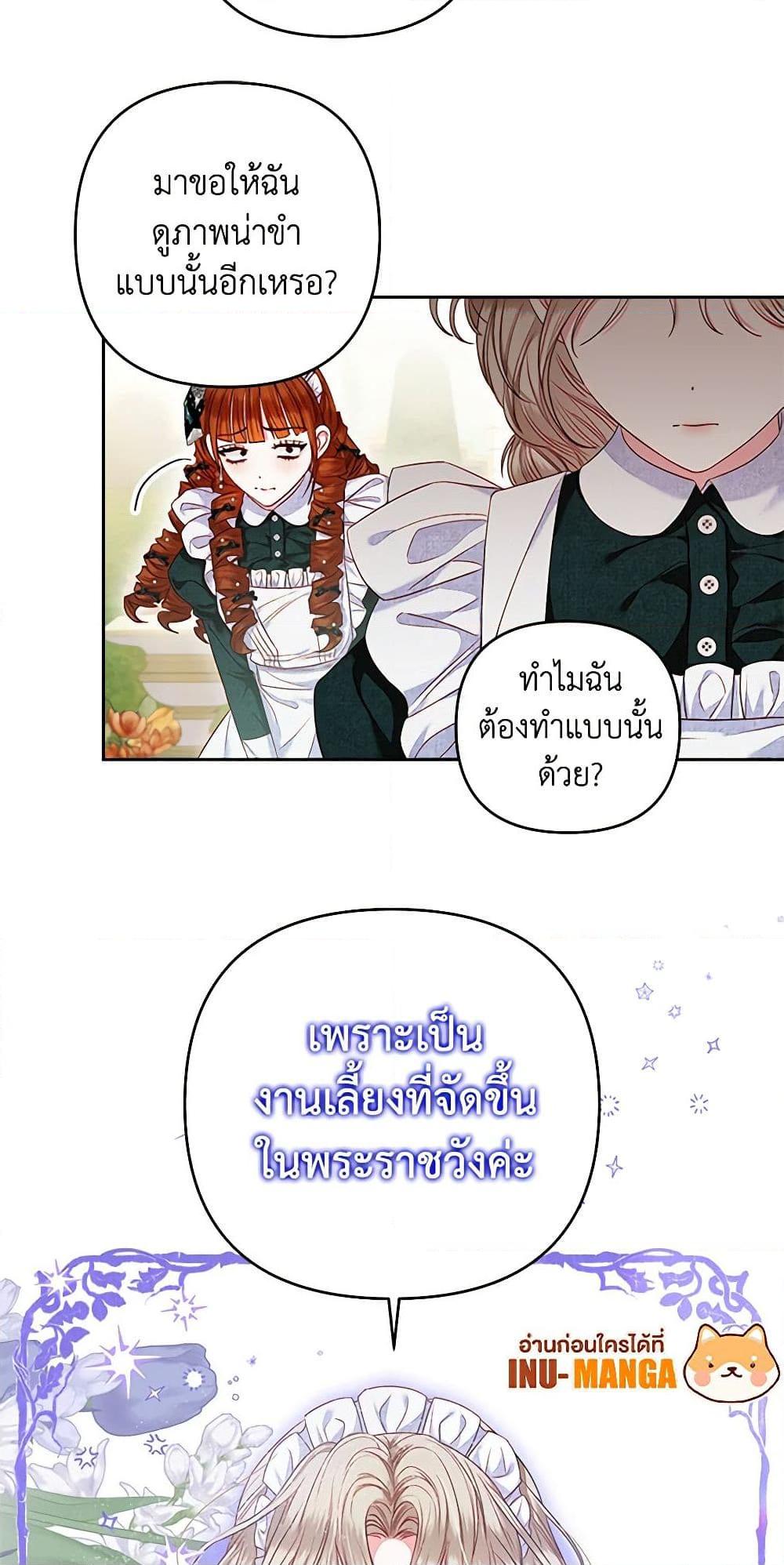 Manga-lc-com อ่านมังงะ อ่านการ์ตูน ออนไลน์ ฟรี The Princess Maid ตอนที่ 1 2 3 4 5 6 7 8 9 10 11 12 13 14 ฟรี ไม่มีโฆษณา Manga-lc - อ่าน มังงะ อ่าน การ์ตูน ออนไลน์ อ่านมังงะ ฟรี