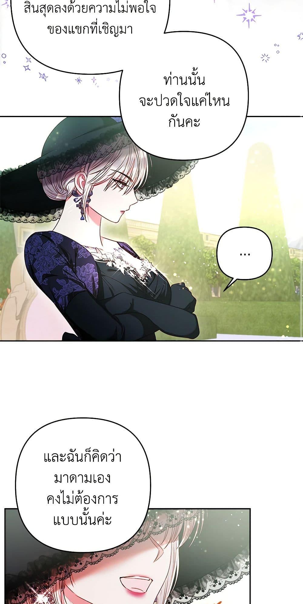 Manga-lc-com อ่านมังงะ อ่านการ์ตูน ออนไลน์ ฟรี The Princess Maid ตอนที่ 1 2 3 4 5 6 7 8 9 10 11 12 13 14 ฟรี ไม่มีโฆษณา Manga-lc - อ่าน มังงะ อ่าน การ์ตูน ออนไลน์ อ่านมังงะ ฟรี