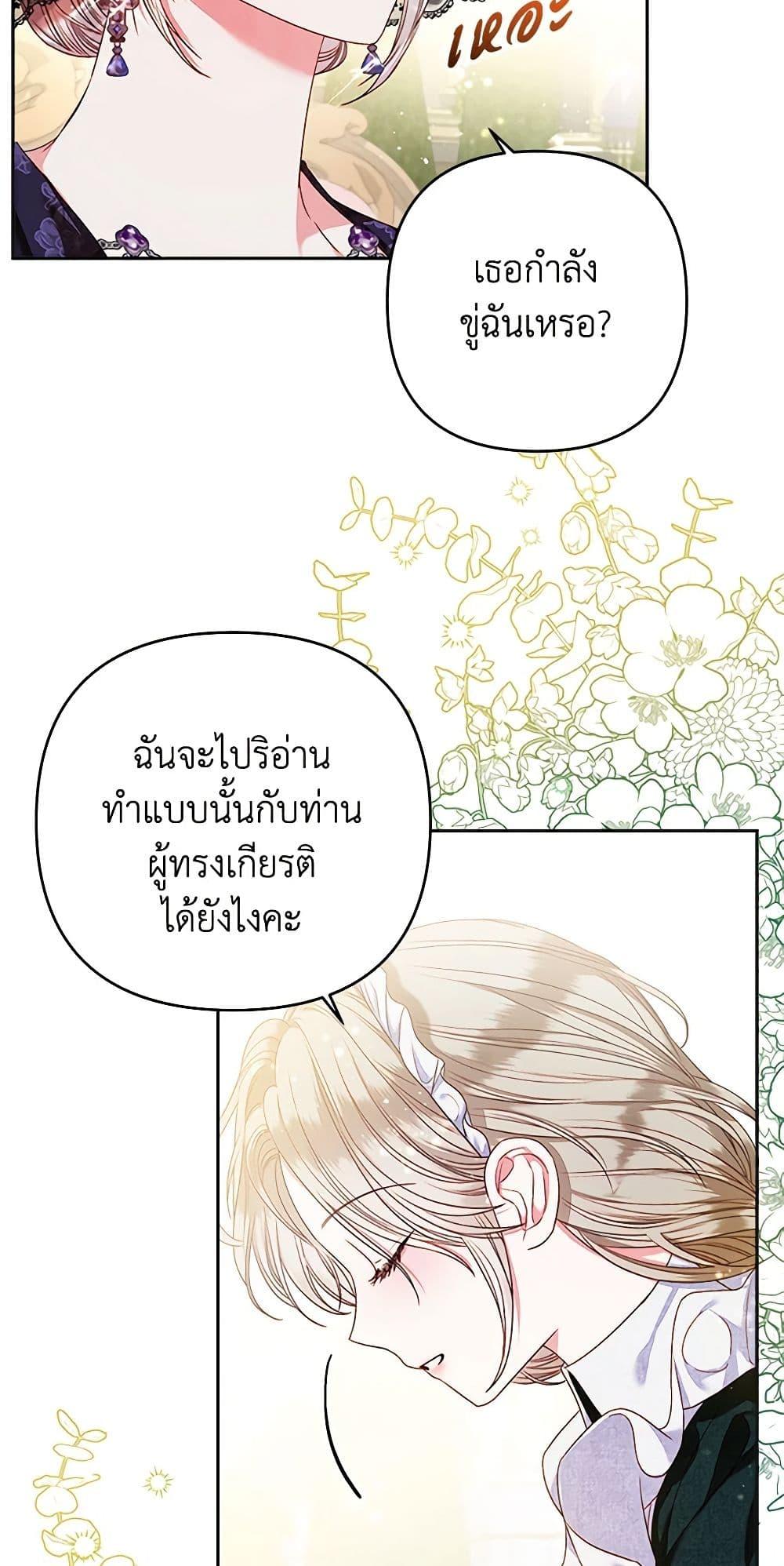 Manga-lc-com อ่านมังงะ อ่านการ์ตูน ออนไลน์ ฟรี The Princess Maid ตอนที่ 1 2 3 4 5 6 7 8 9 10 11 12 13 14 ฟรี ไม่มีโฆษณา Manga-lc - อ่าน มังงะ อ่าน การ์ตูน ออนไลน์ อ่านมังงะ ฟรี