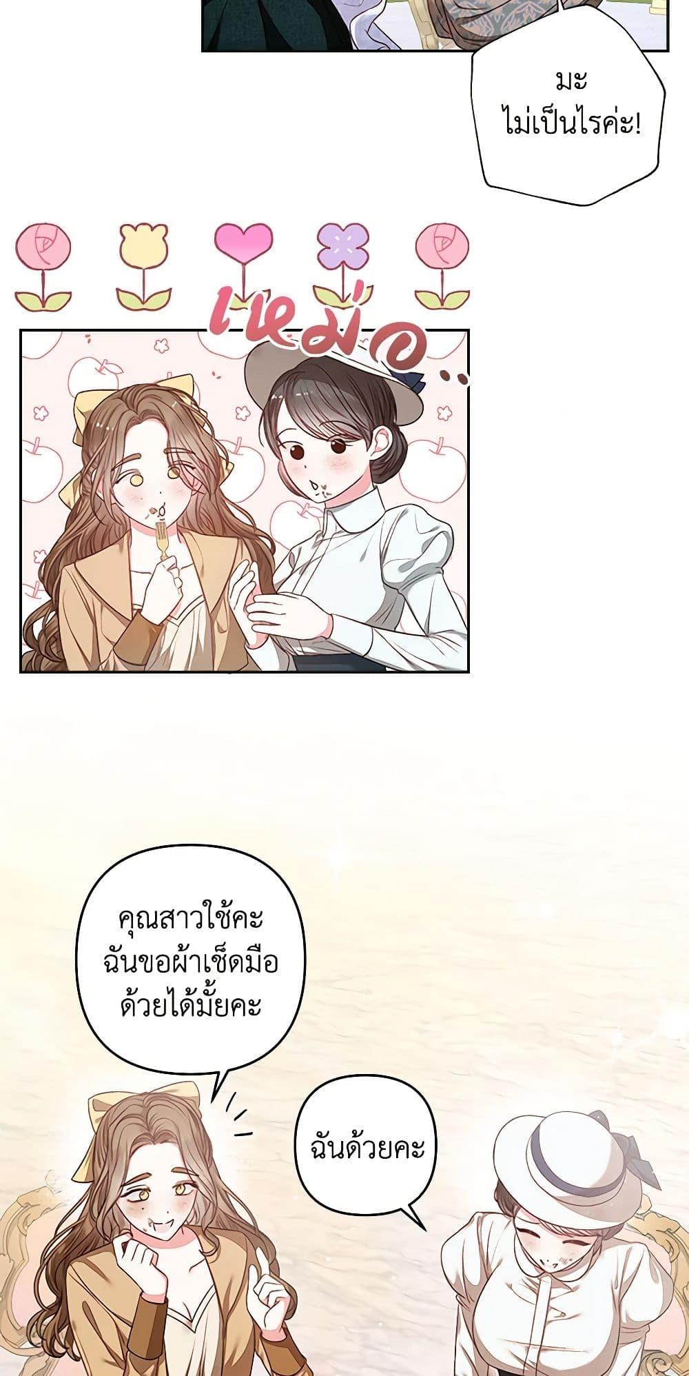 Manga-lc-com อ่านมังงะ อ่านการ์ตูน ออนไลน์ ฟรี The Princess Maid ตอนที่ 1 2 3 4 5 6 7 8 9 10 11 12 13 14 ฟรี ไม่มีโฆษณา Manga-lc - อ่าน มังงะ อ่าน การ์ตูน ออนไลน์ อ่านมังงะ ฟรี