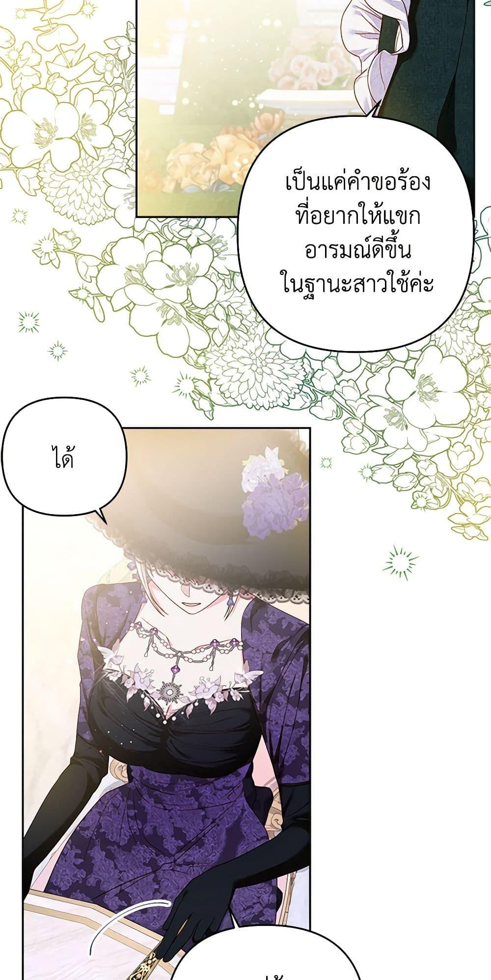 Manga-lc-com อ่านมังงะ อ่านการ์ตูน ออนไลน์ ฟรี The Princess Maid ตอนที่ 1 2 3 4 5 6 7 8 9 10 11 12 13 14 ฟรี ไม่มีโฆษณา Manga-lc - อ่าน มังงะ อ่าน การ์ตูน ออนไลน์ อ่านมังงะ ฟรี