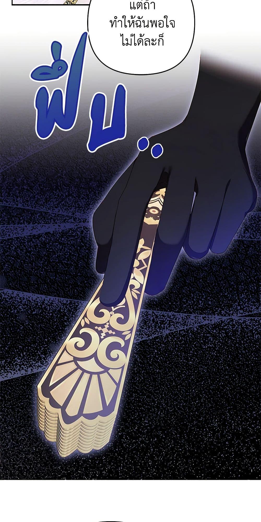 Manga-lc-com อ่านมังงะ อ่านการ์ตูน ออนไลน์ ฟรี The Princess Maid ตอนที่ 1 2 3 4 5 6 7 8 9 10 11 12 13 14 ฟรี ไม่มีโฆษณา Manga-lc - อ่าน มังงะ อ่าน การ์ตูน ออนไลน์ อ่านมังงะ ฟรี