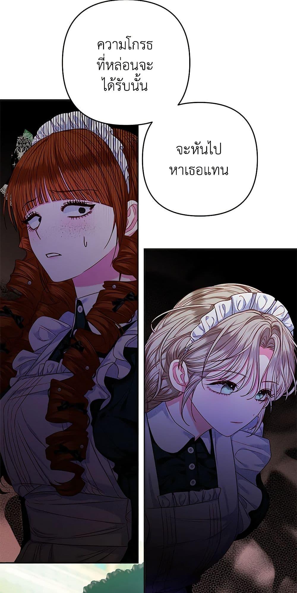 Manga-lc-com อ่านมังงะ อ่านการ์ตูน ออนไลน์ ฟรี The Princess Maid ตอนที่ 1 2 3 4 5 6 7 8 9 10 11 12 13 14 ฟรี ไม่มีโฆษณา Manga-lc - อ่าน มังงะ อ่าน การ์ตูน ออนไลน์ อ่านมังงะ ฟรี