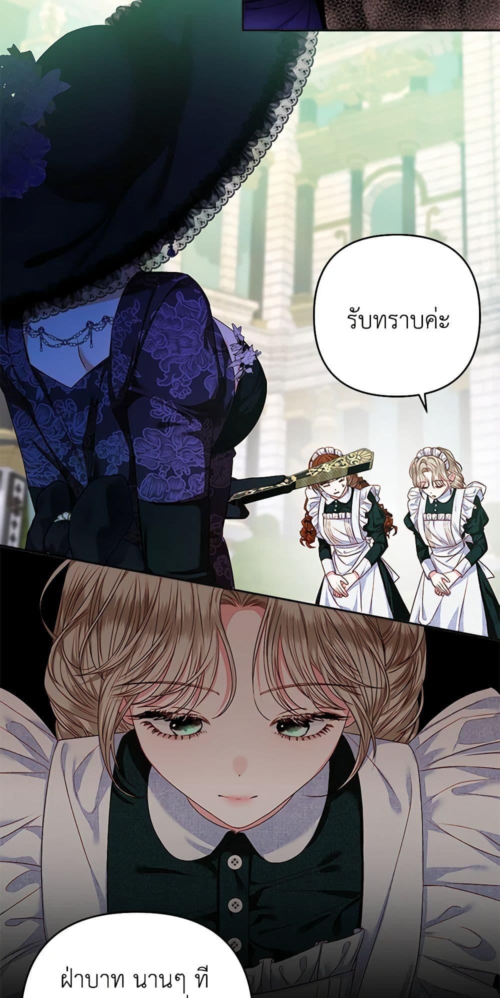 Manga-lc-com อ่านมังงะ อ่านการ์ตูน ออนไลน์ ฟรี The Princess Maid ตอนที่ 1 2 3 4 5 6 7 8 9 10 11 12 13 14 ฟรี ไม่มีโฆษณา Manga-lc - อ่าน มังงะ อ่าน การ์ตูน ออนไลน์ อ่านมังงะ ฟรี