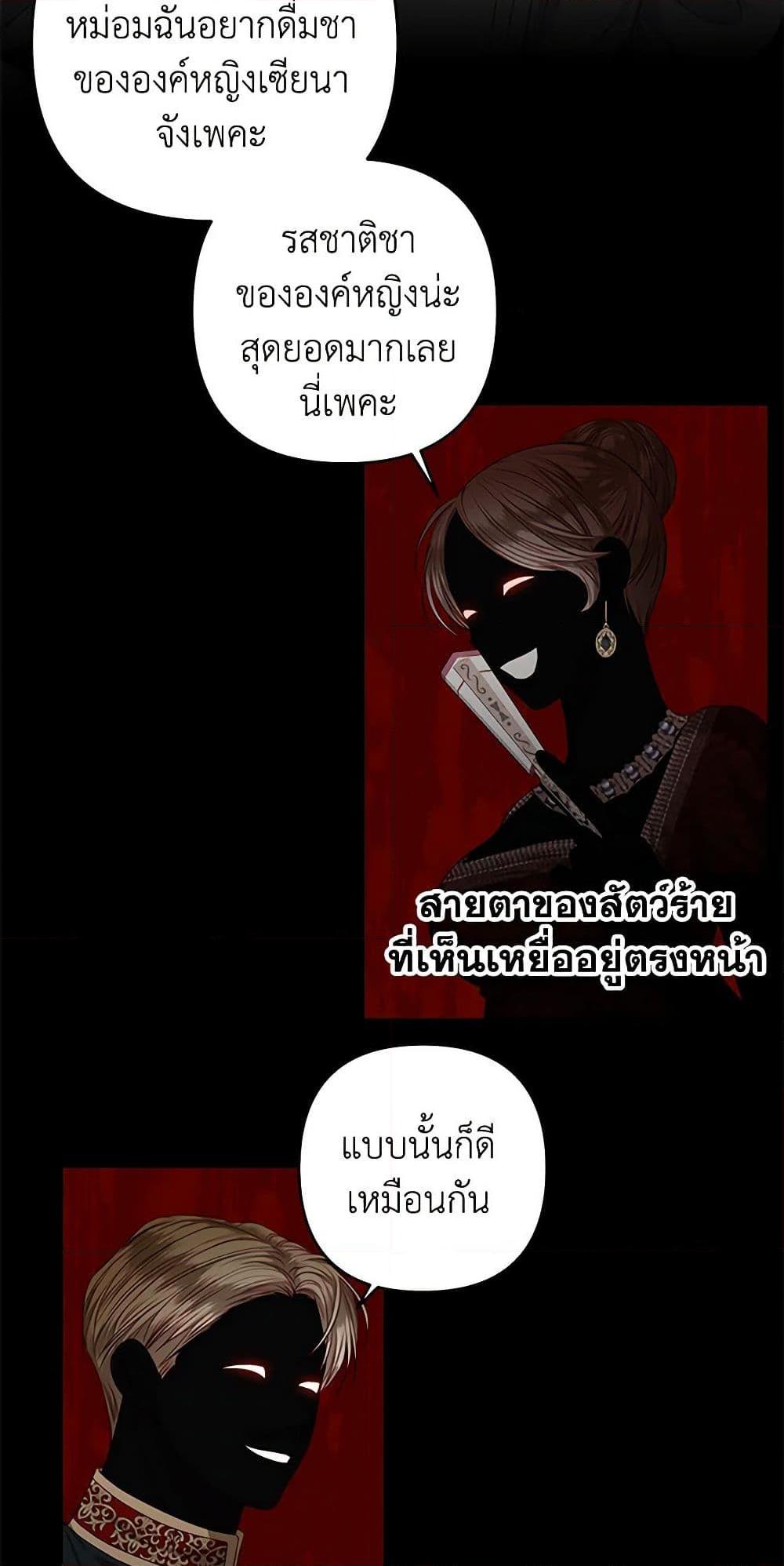 Manga-lc-com อ่านมังงะ อ่านการ์ตูน ออนไลน์ ฟรี The Princess Maid ตอนที่ 1 2 3 4 5 6 7 8 9 10 11 12 13 14 ฟรี ไม่มีโฆษณา Manga-lc - อ่าน มังงะ อ่าน การ์ตูน ออนไลน์ อ่านมังงะ ฟรี
